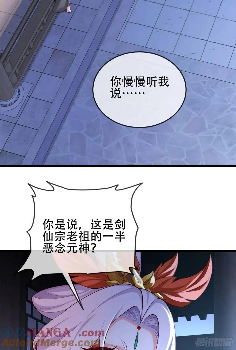 76 075-好事成双 第7页