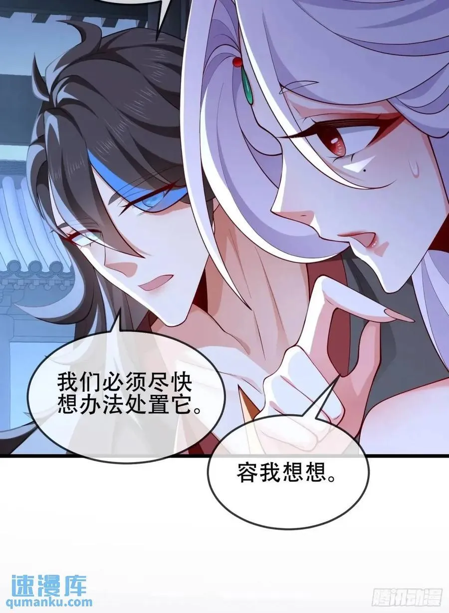 76 075-好事成双 第9页