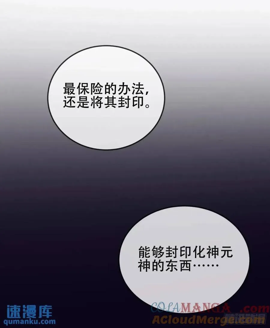 76 075-好事成双 第10页