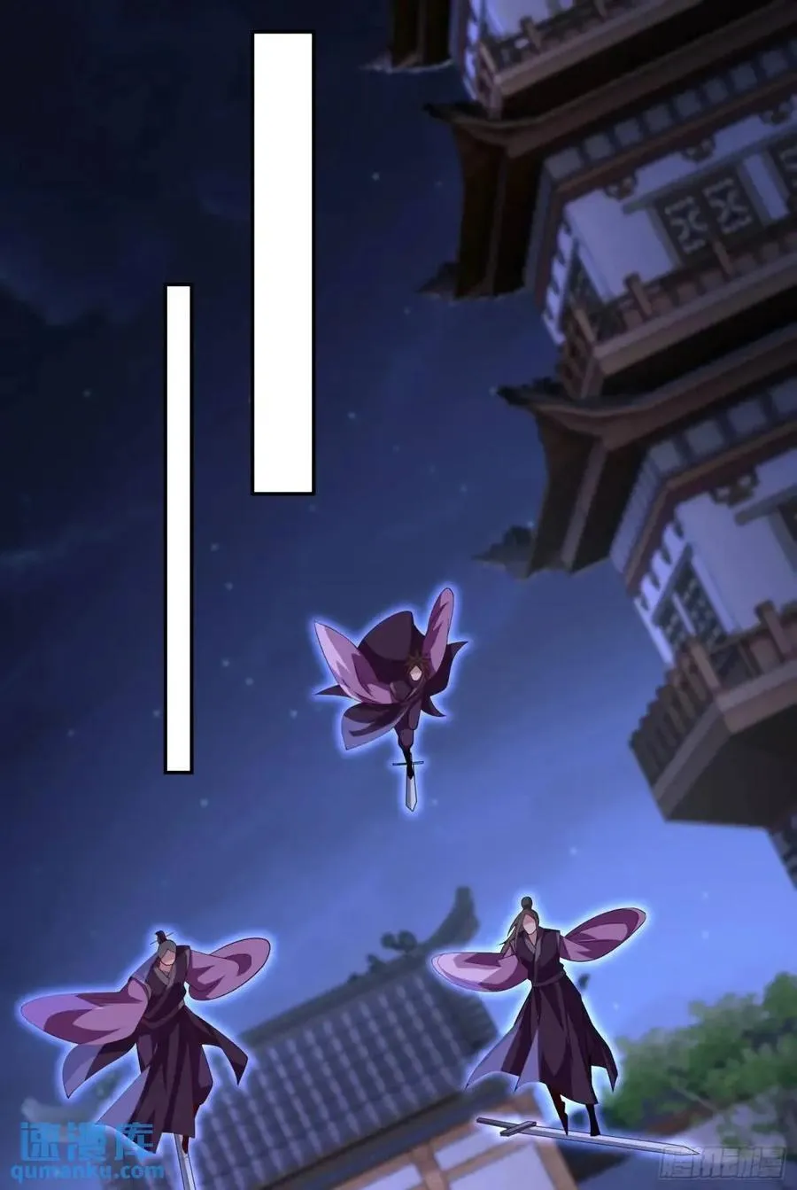 76 075-好事成双 第30页