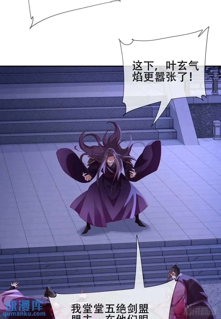 76 075-好事成双 第33页