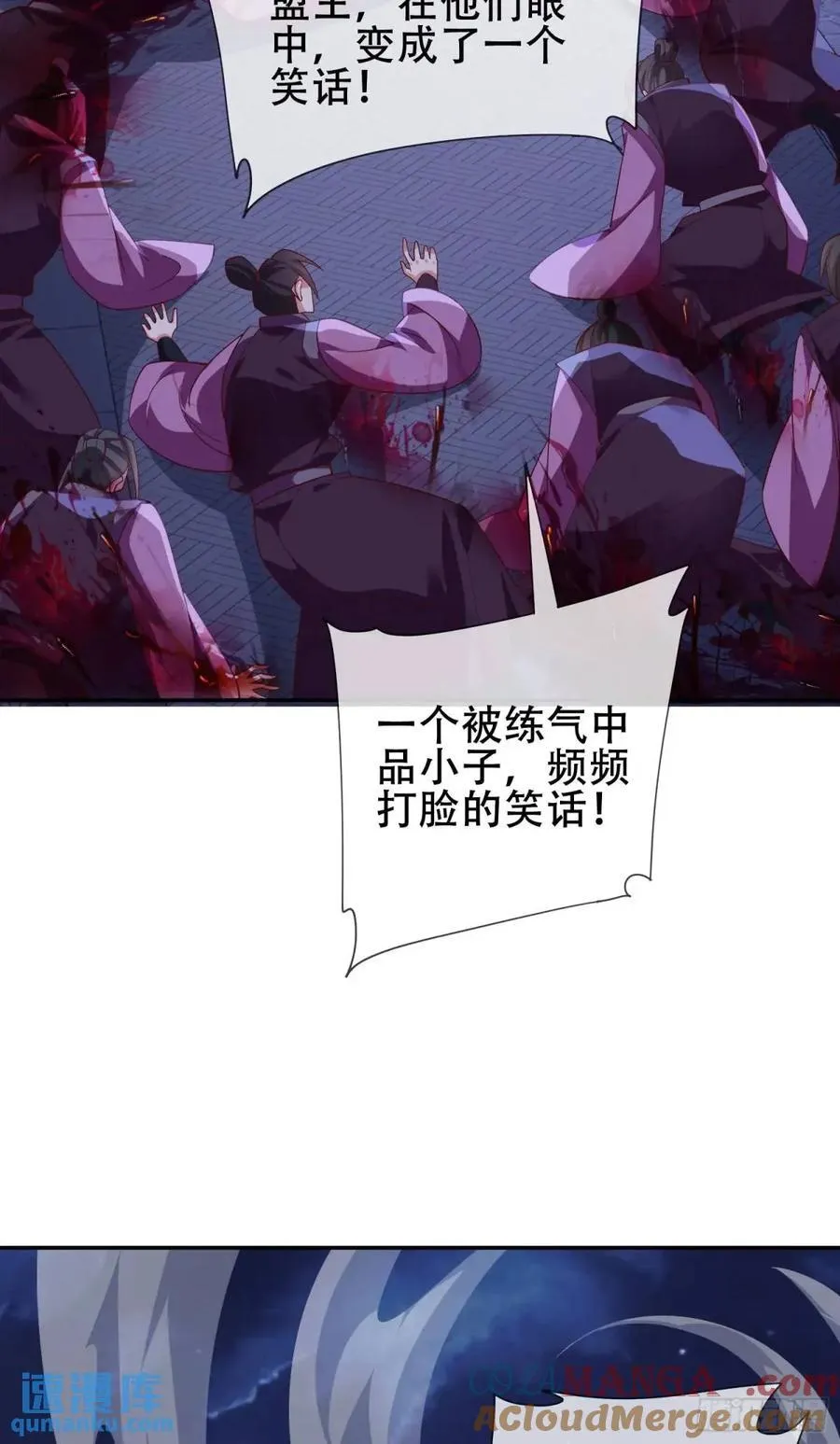 76 075-好事成双 第34页