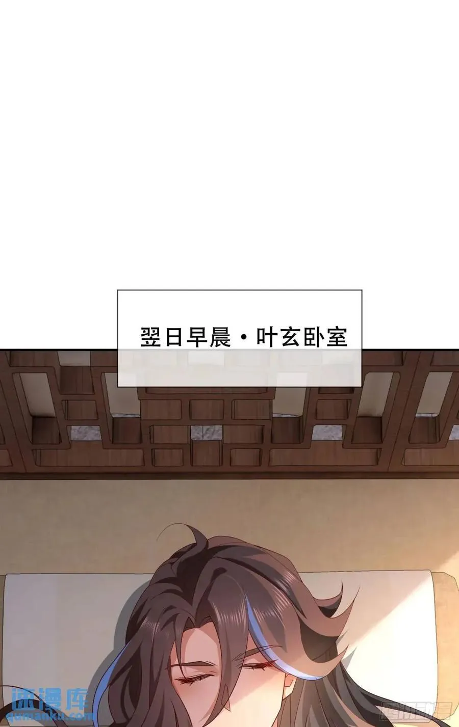 76 075-好事成双 第36页