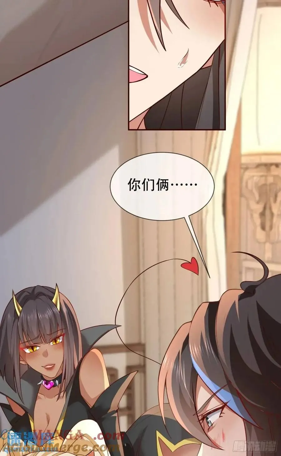 76 075-好事成双 第43页