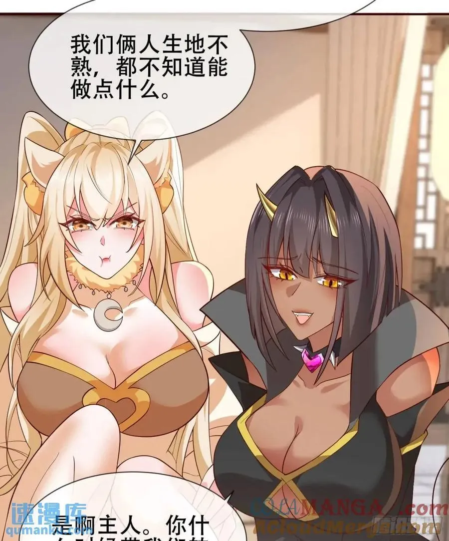 76 075-好事成双 第46页