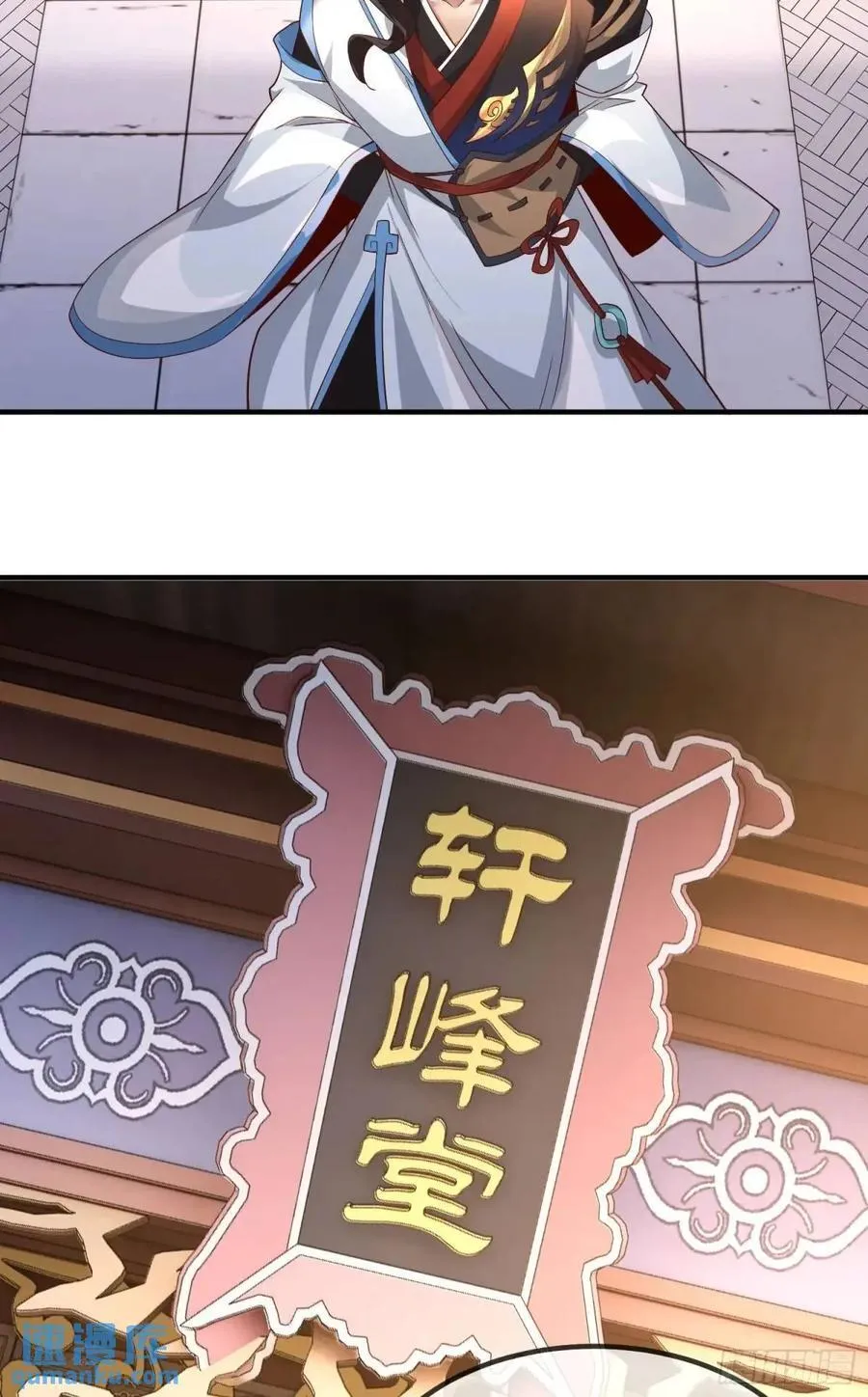 76 075-好事成双 第53页