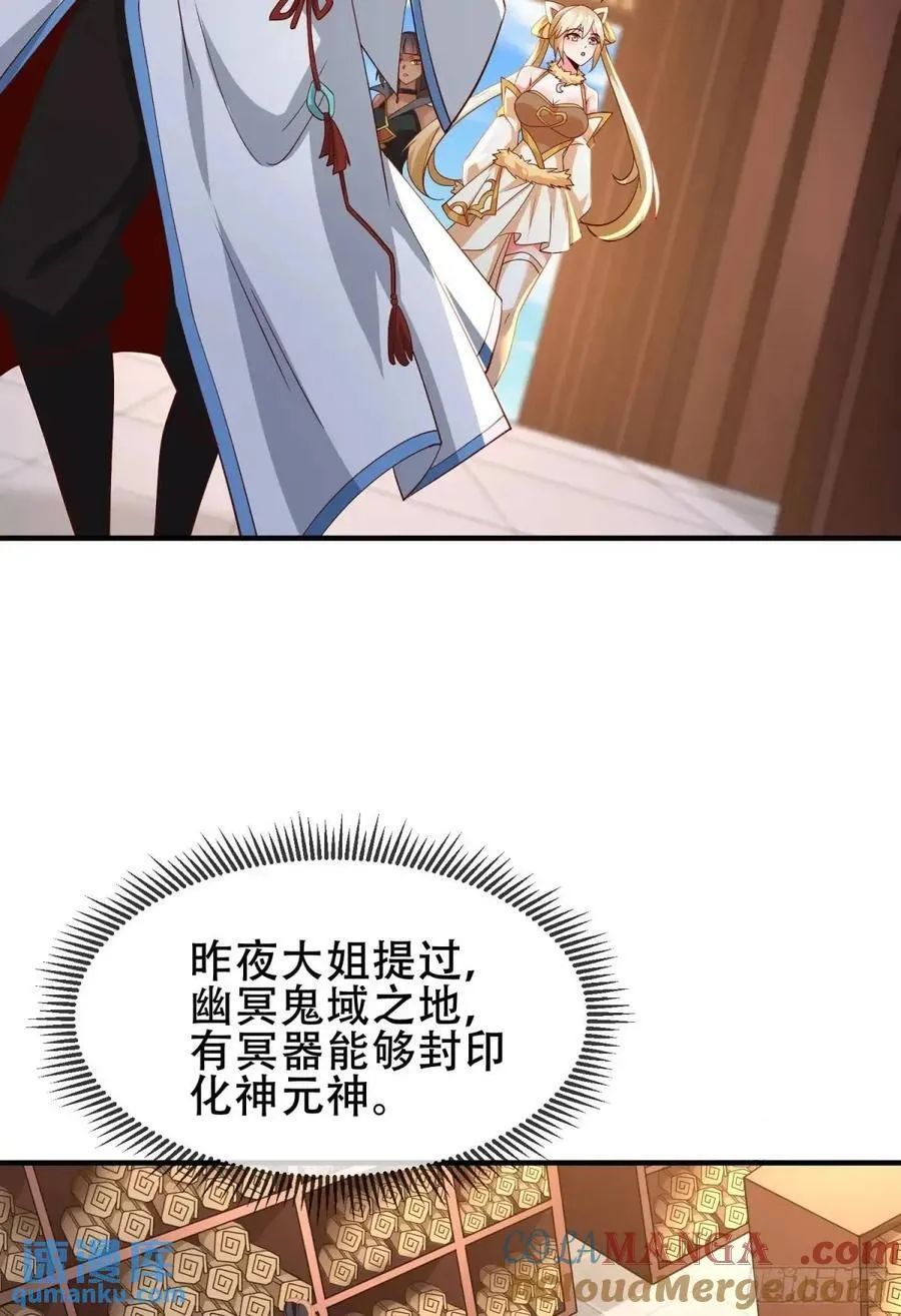 76 075-好事成双 第55页