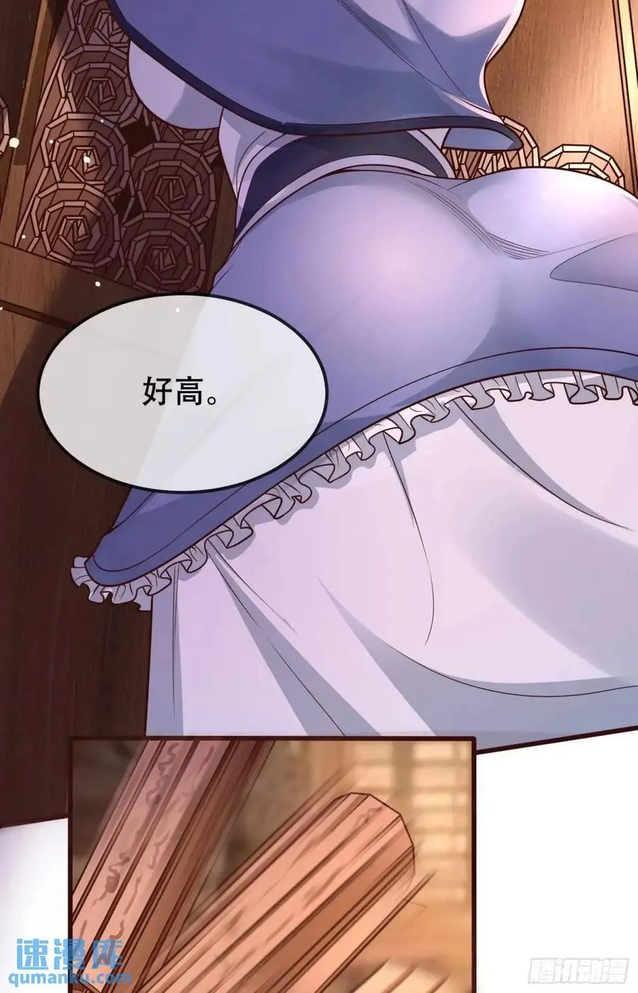 76 075-好事成双 第60页