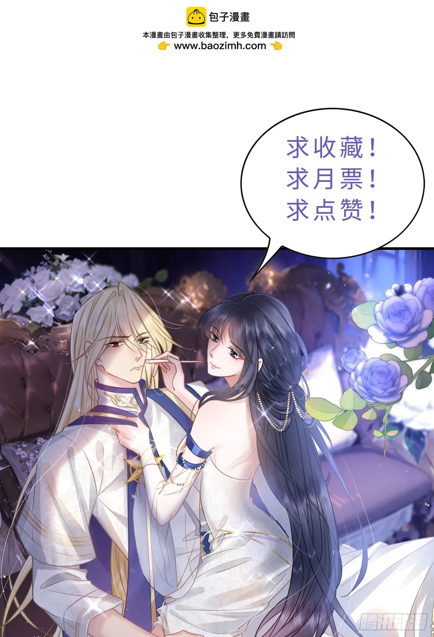 第12话 回答我的问题！ 第42页