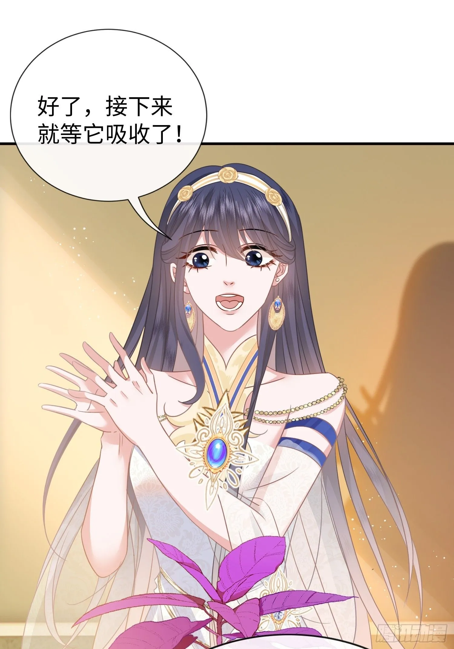 第11话 我哪懂什么魔法神术！ 第17页