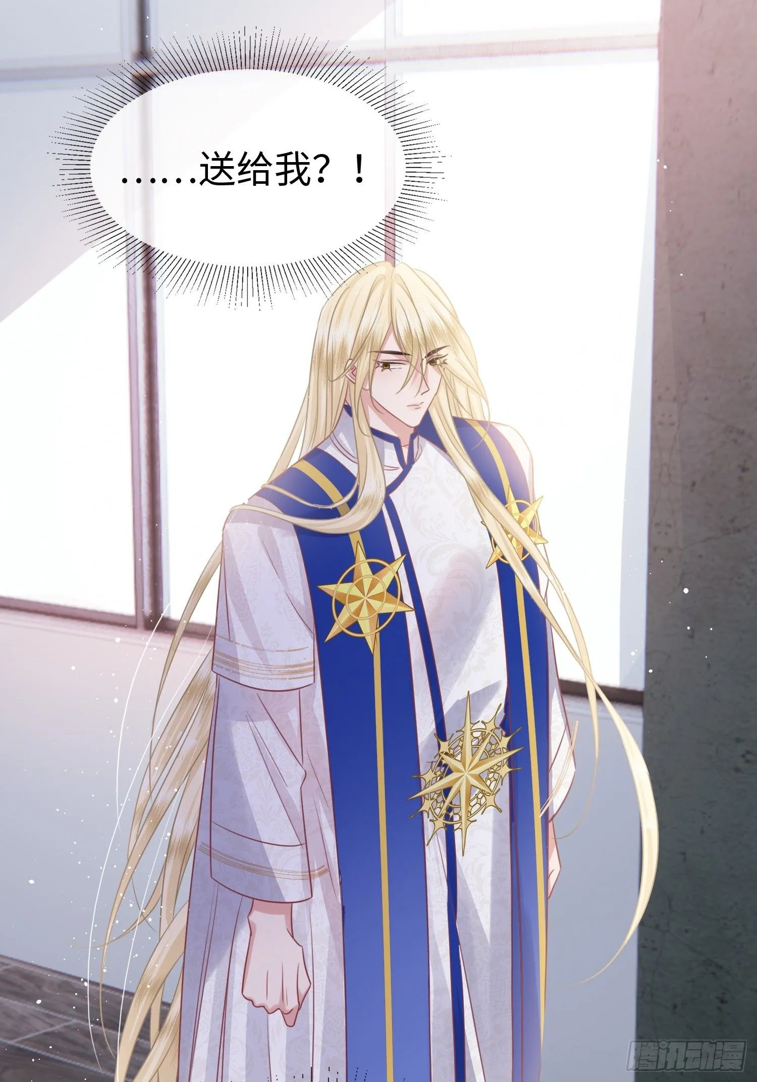 第10话 我怎么摆烂才能垫底？ 第39页