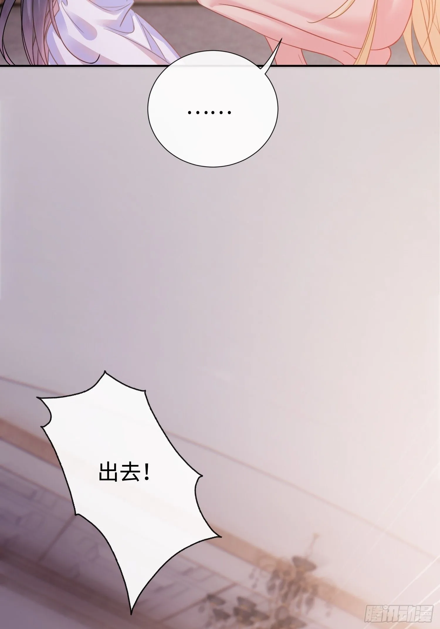 第6话 她果然是来勾引我的 第19页