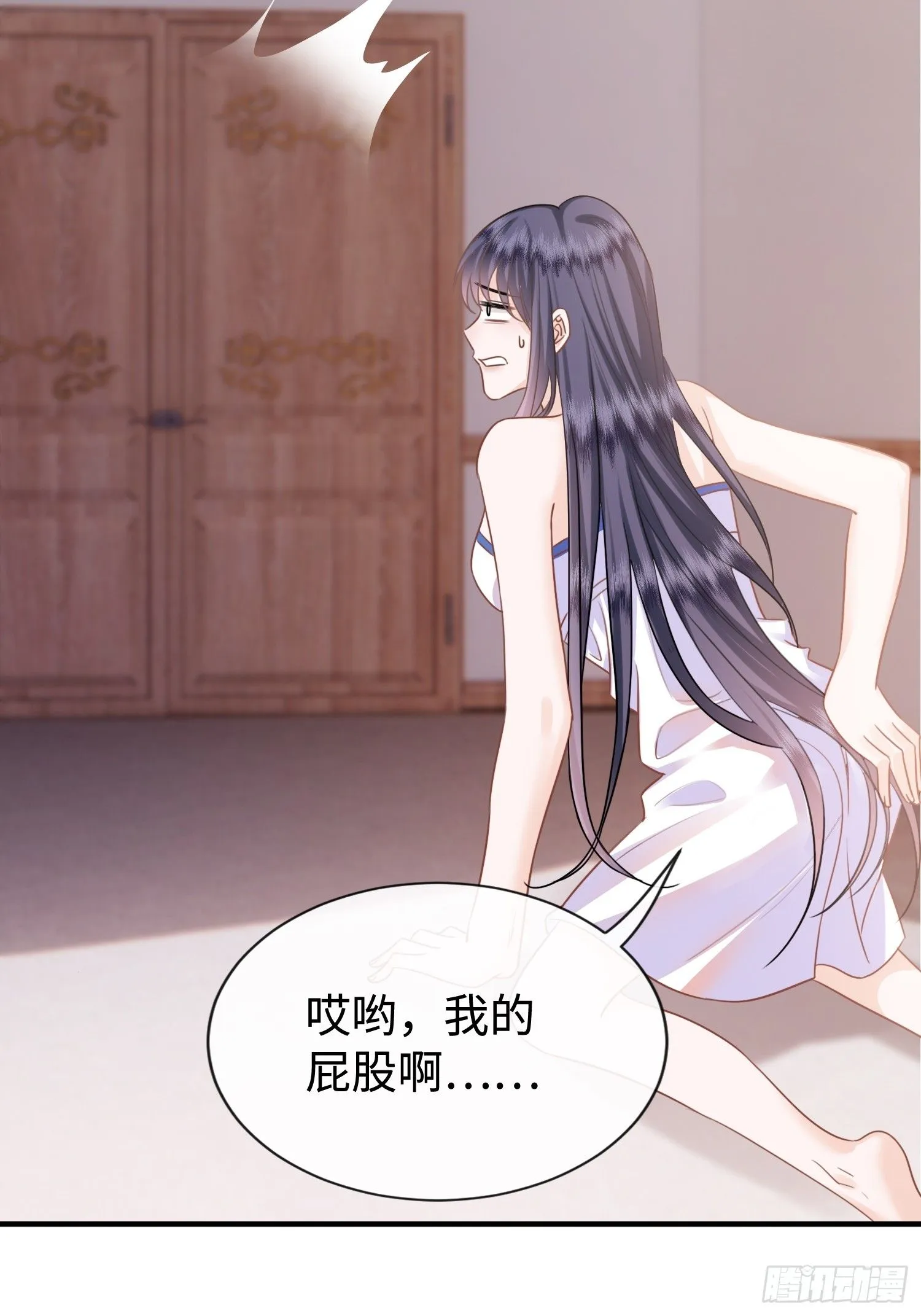 第6话 她果然是来勾引我的 第23页