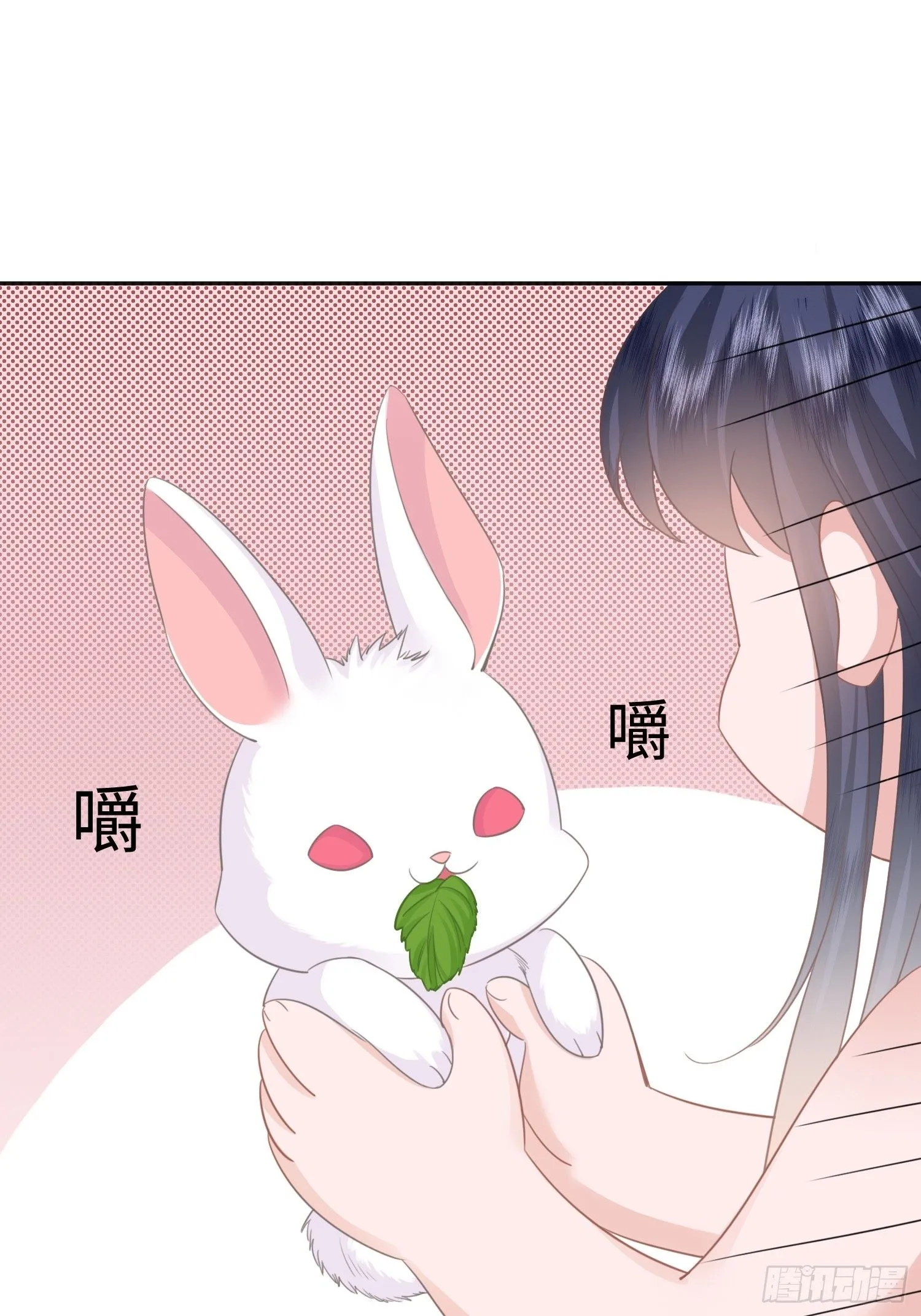 第6话 她果然是来勾引我的 第26页