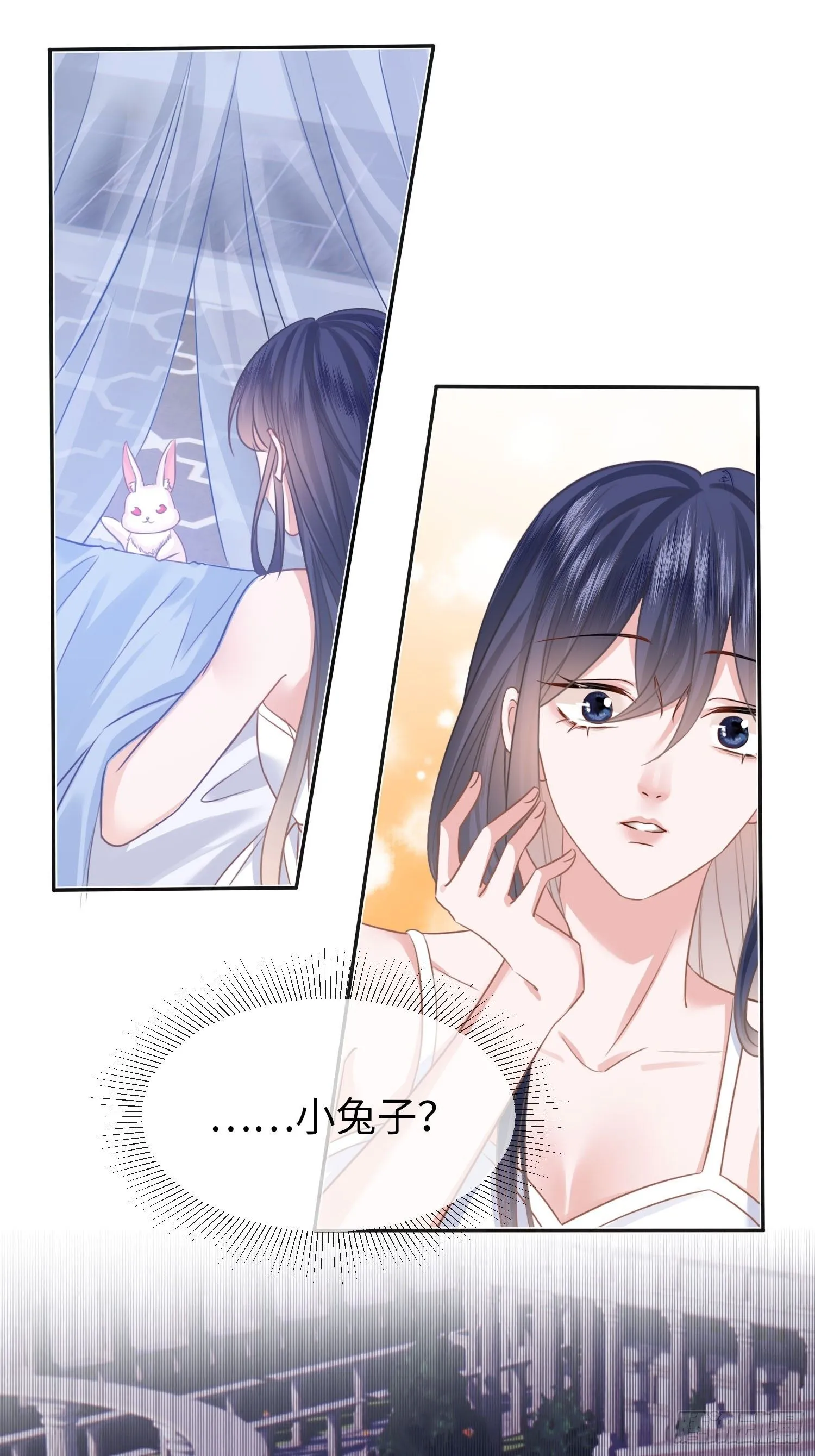 第4话 和神子大人交个朋友 第16页