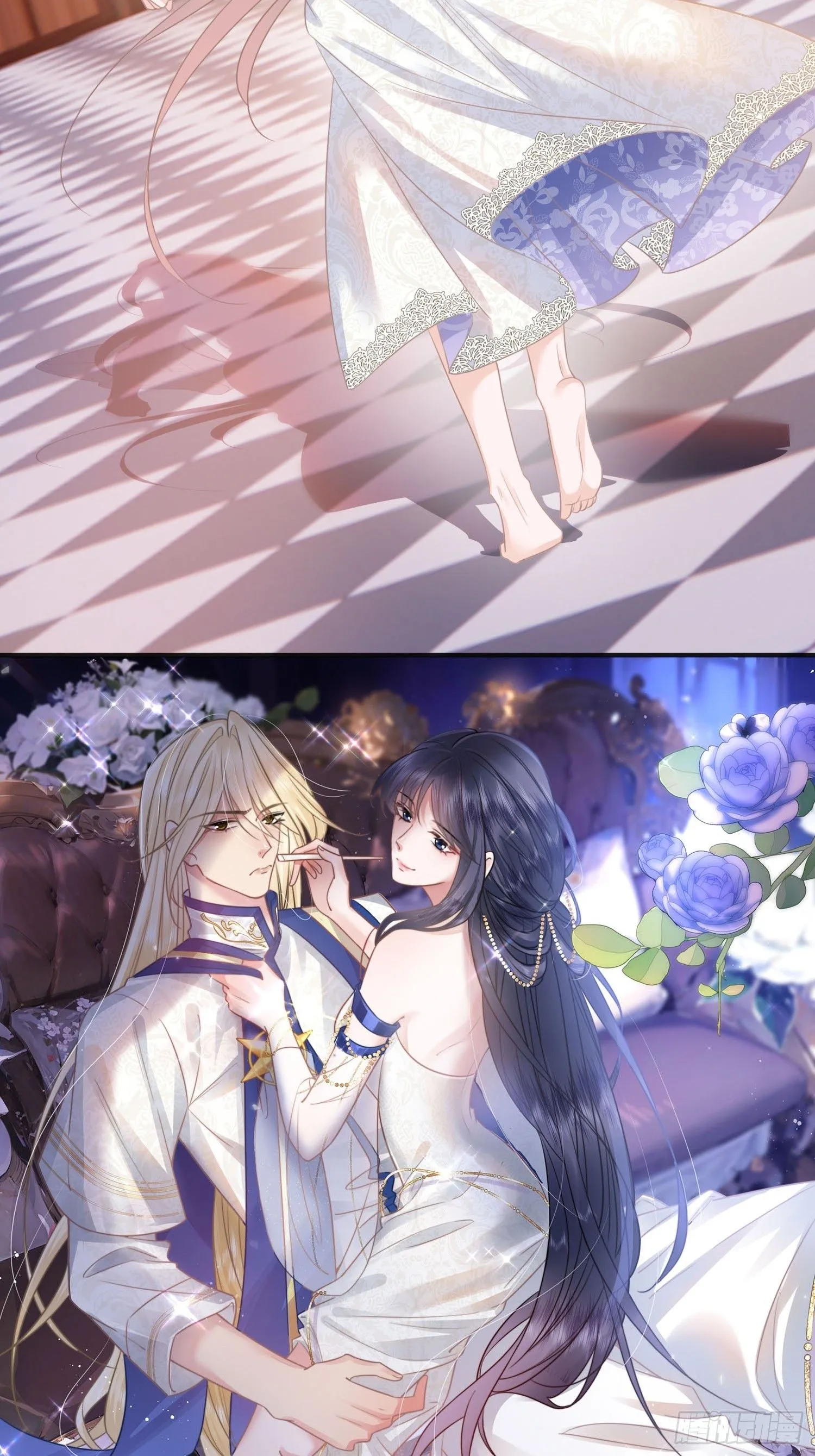 第3话怎么狗男人都和我有一腿 第13页