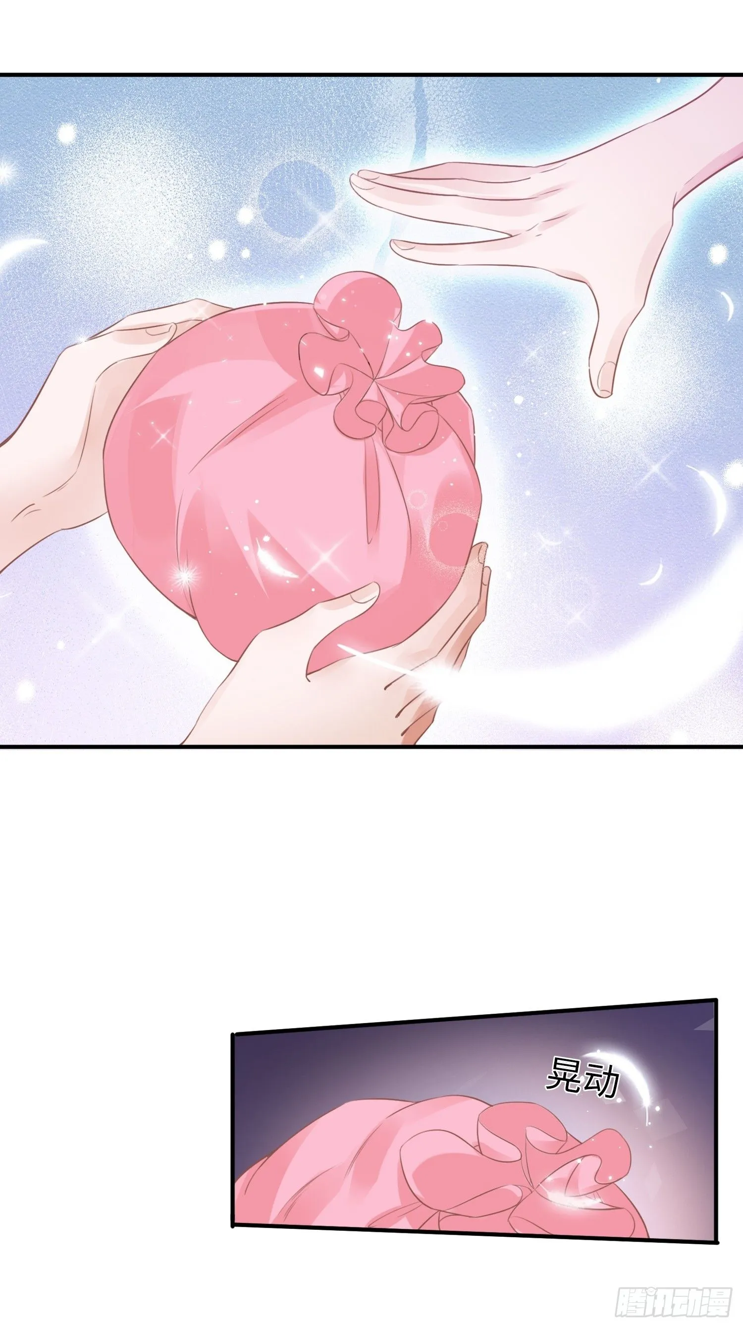 第3话怎么狗男人都和我有一腿 第30页