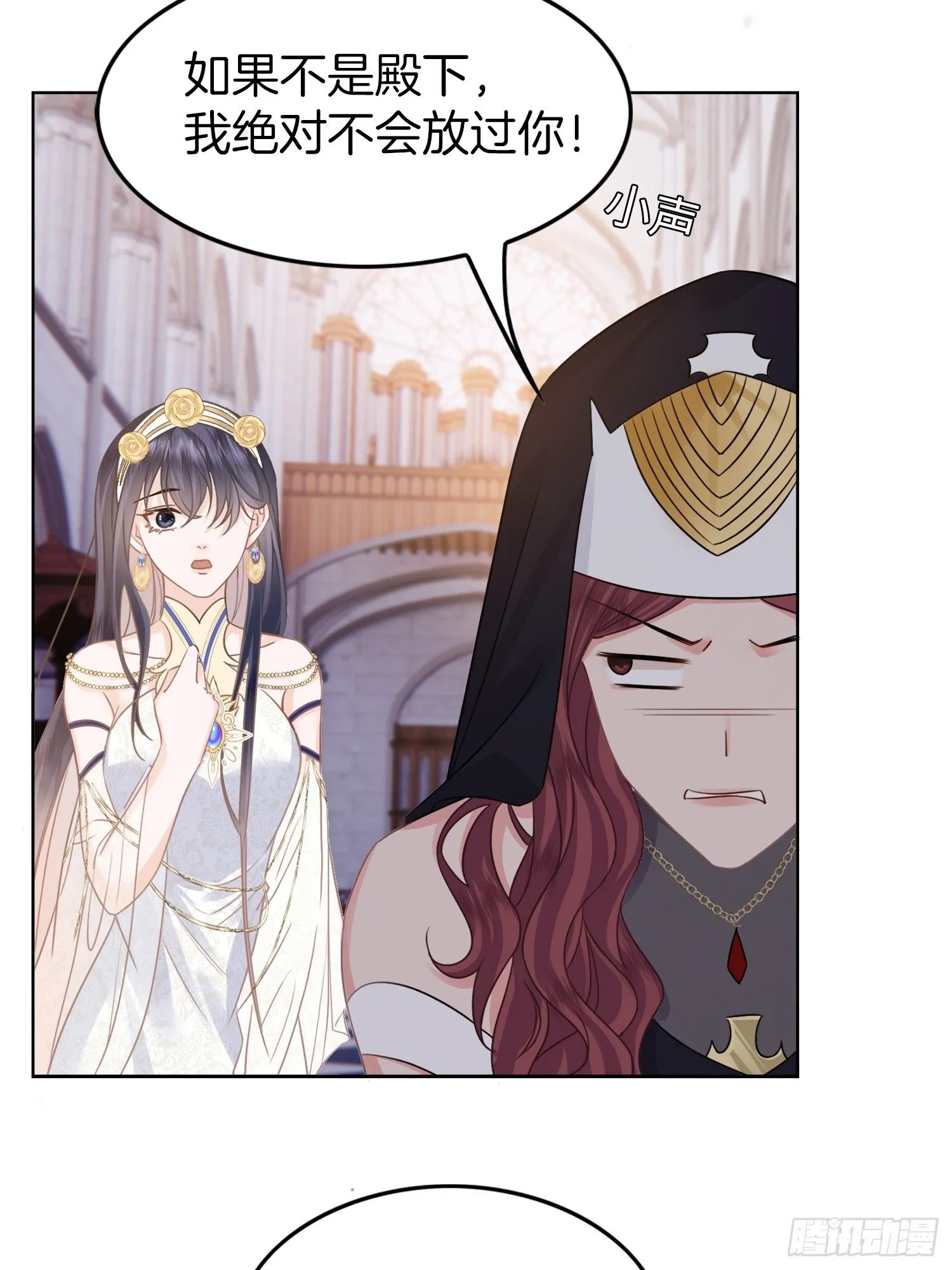 第1话 穿成万人迷又不是我的错 第40页