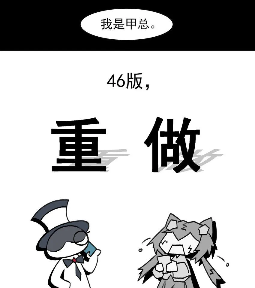 001 第一话 第10页
