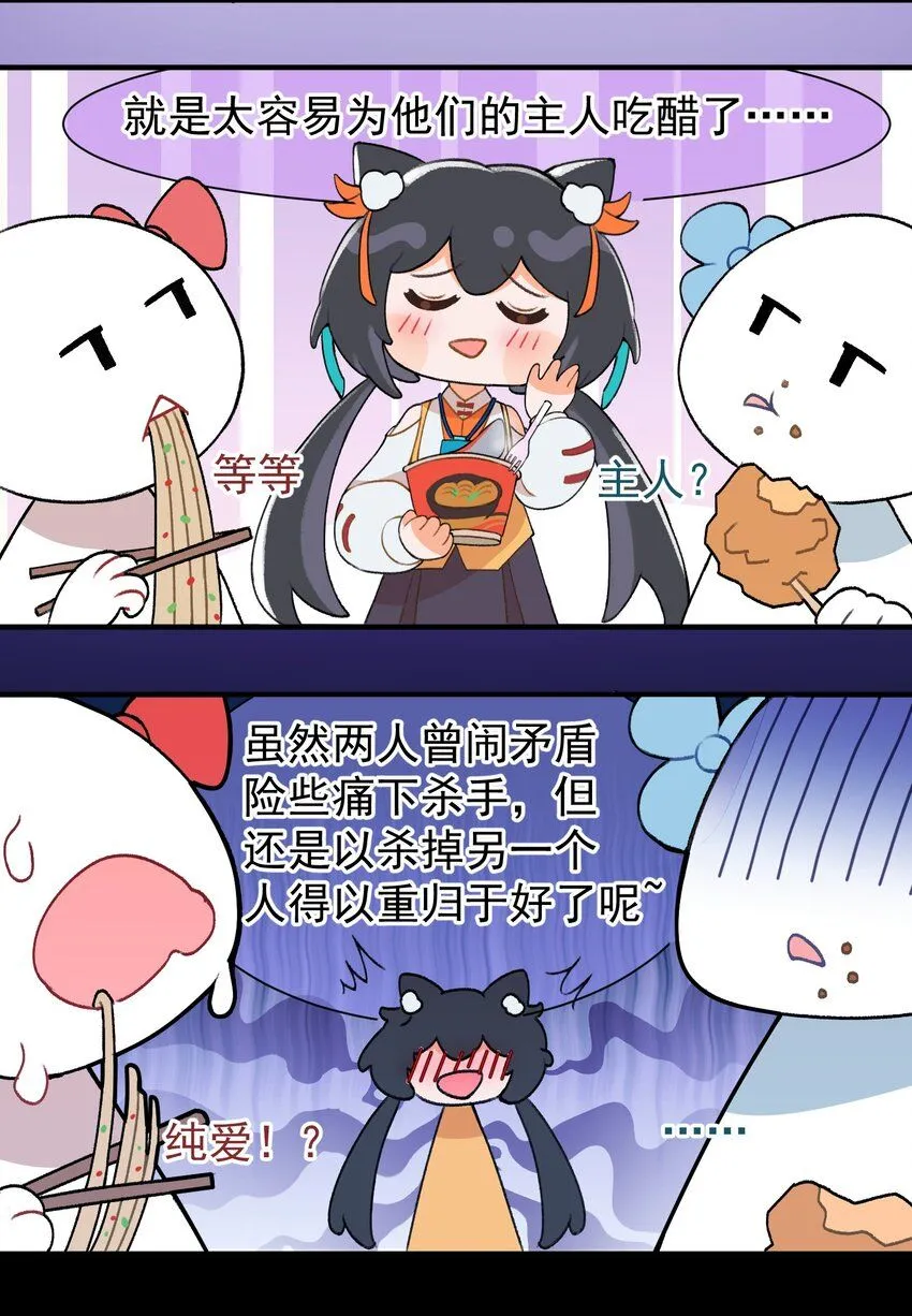 001 第一话 第13页