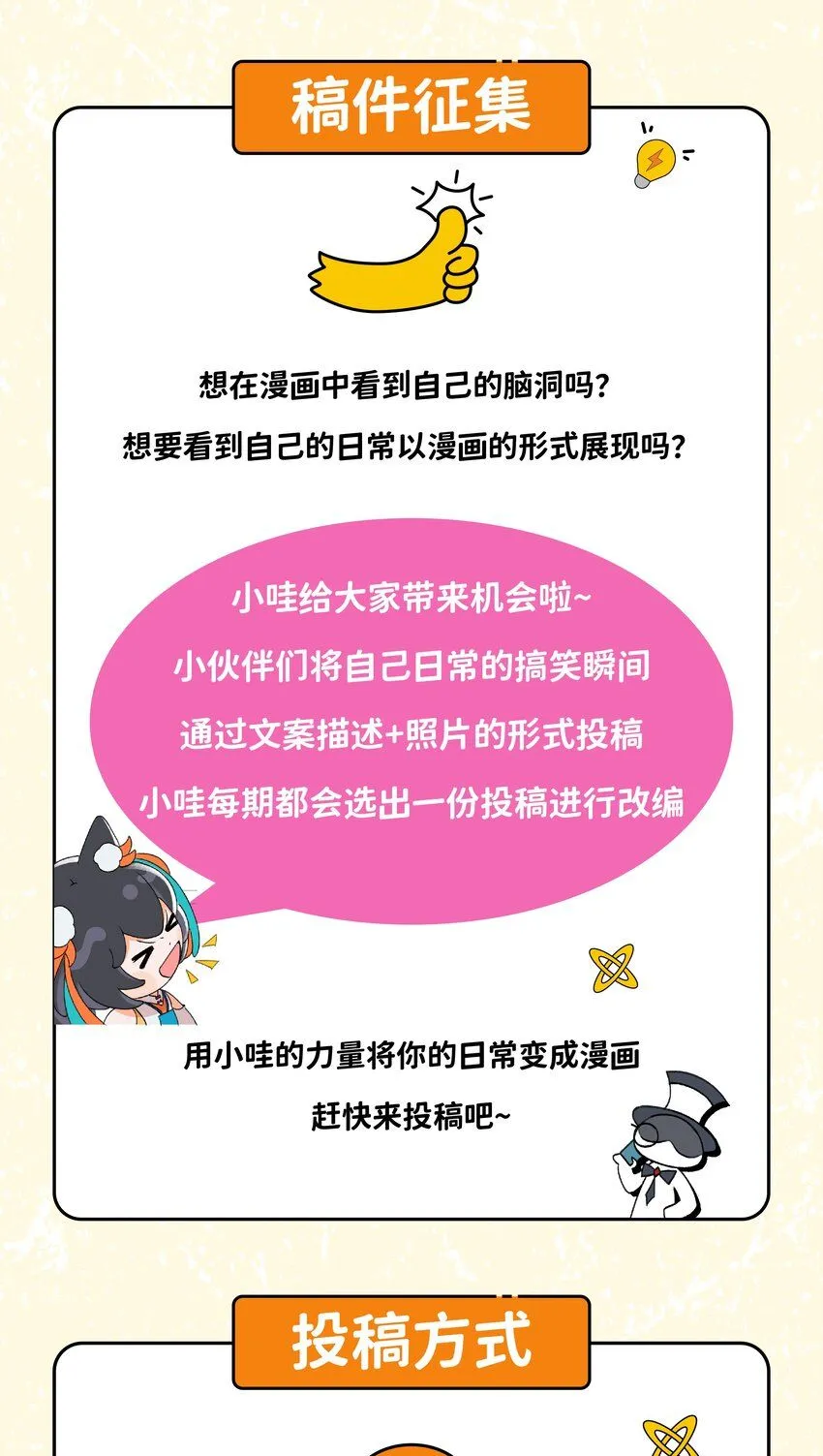 001 第一话 第15页