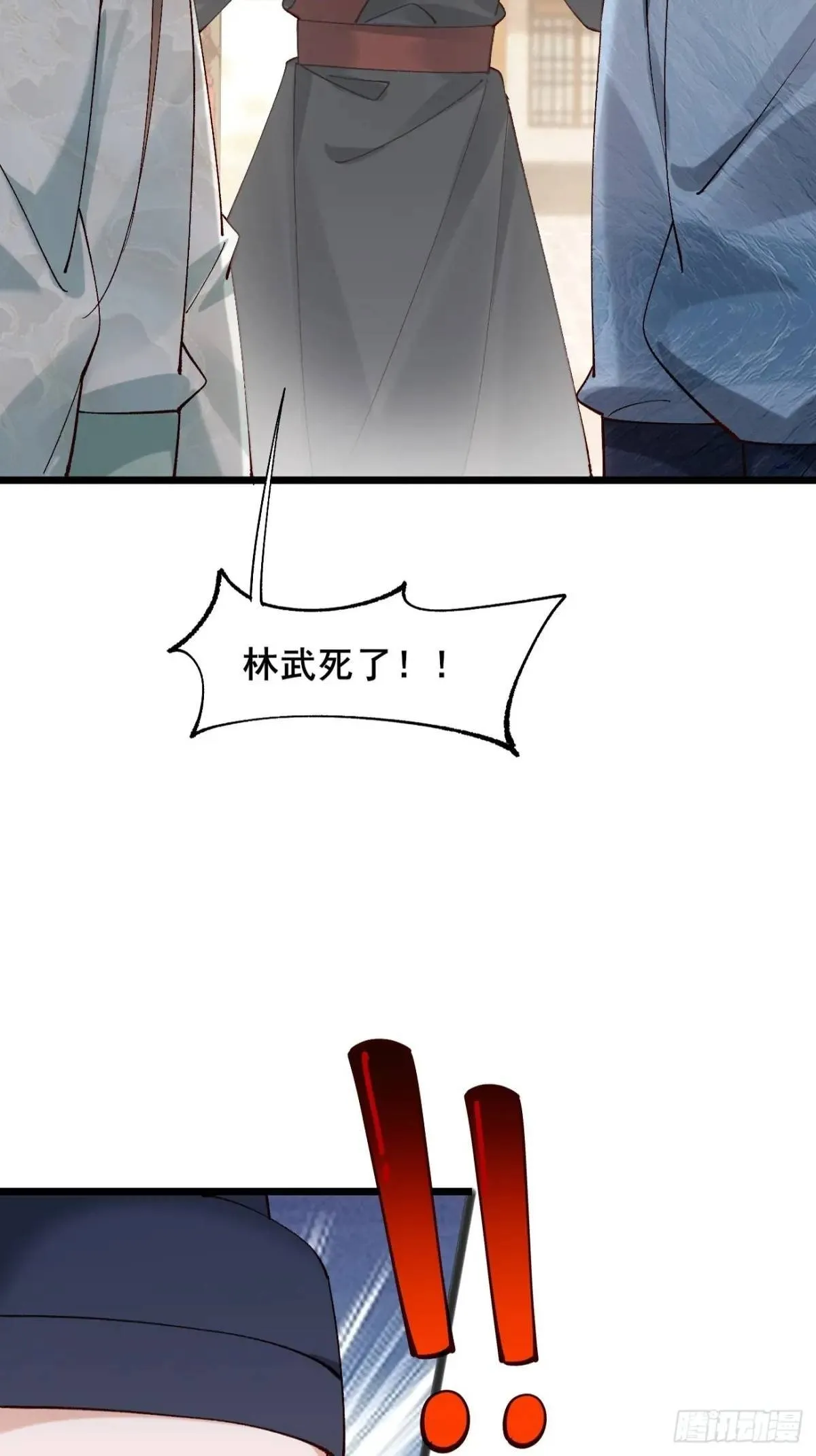 041 姐姐or妹妹 第2页