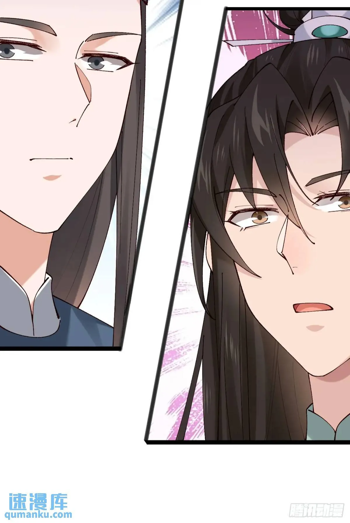 041 姐姐or妹妹 第3页