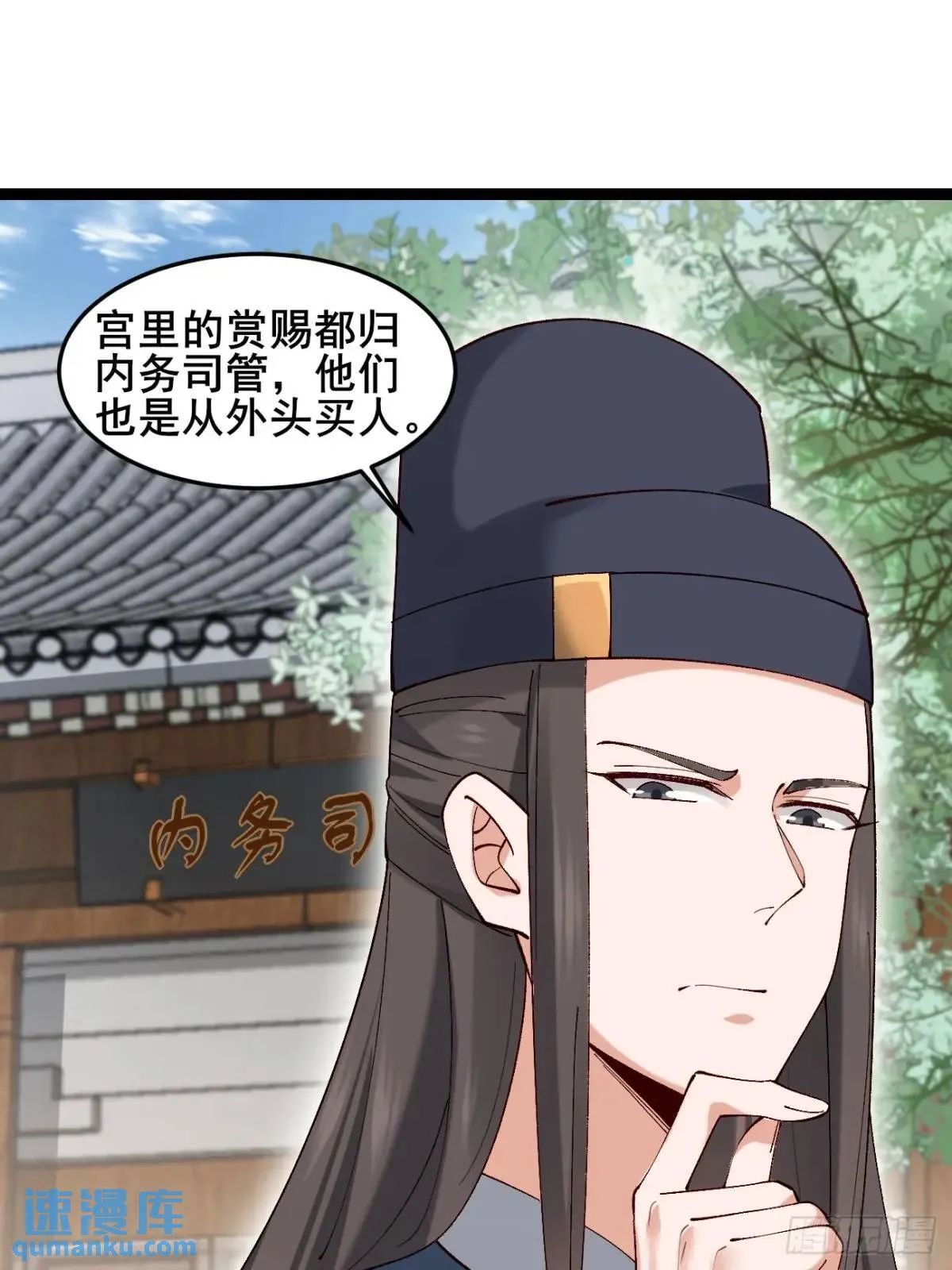 041 姐姐or妹妹 第9页