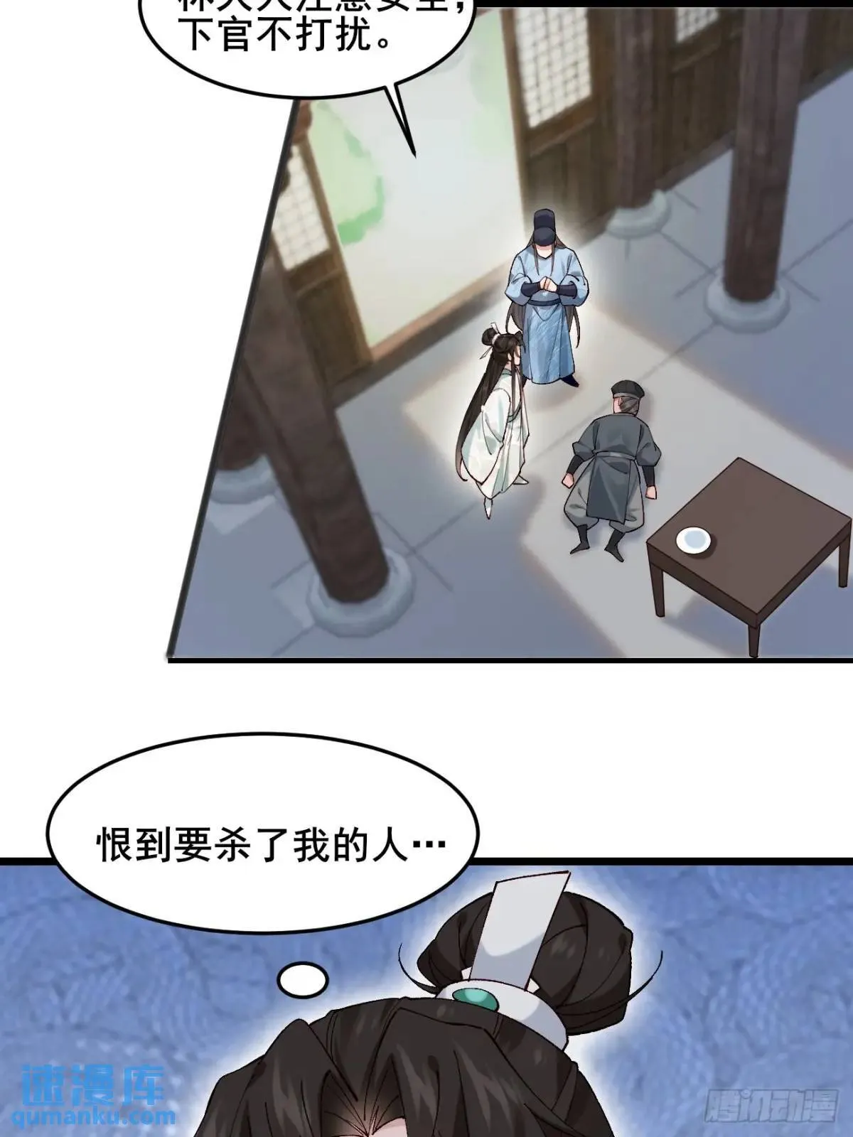041 姐姐or妹妹 第15页