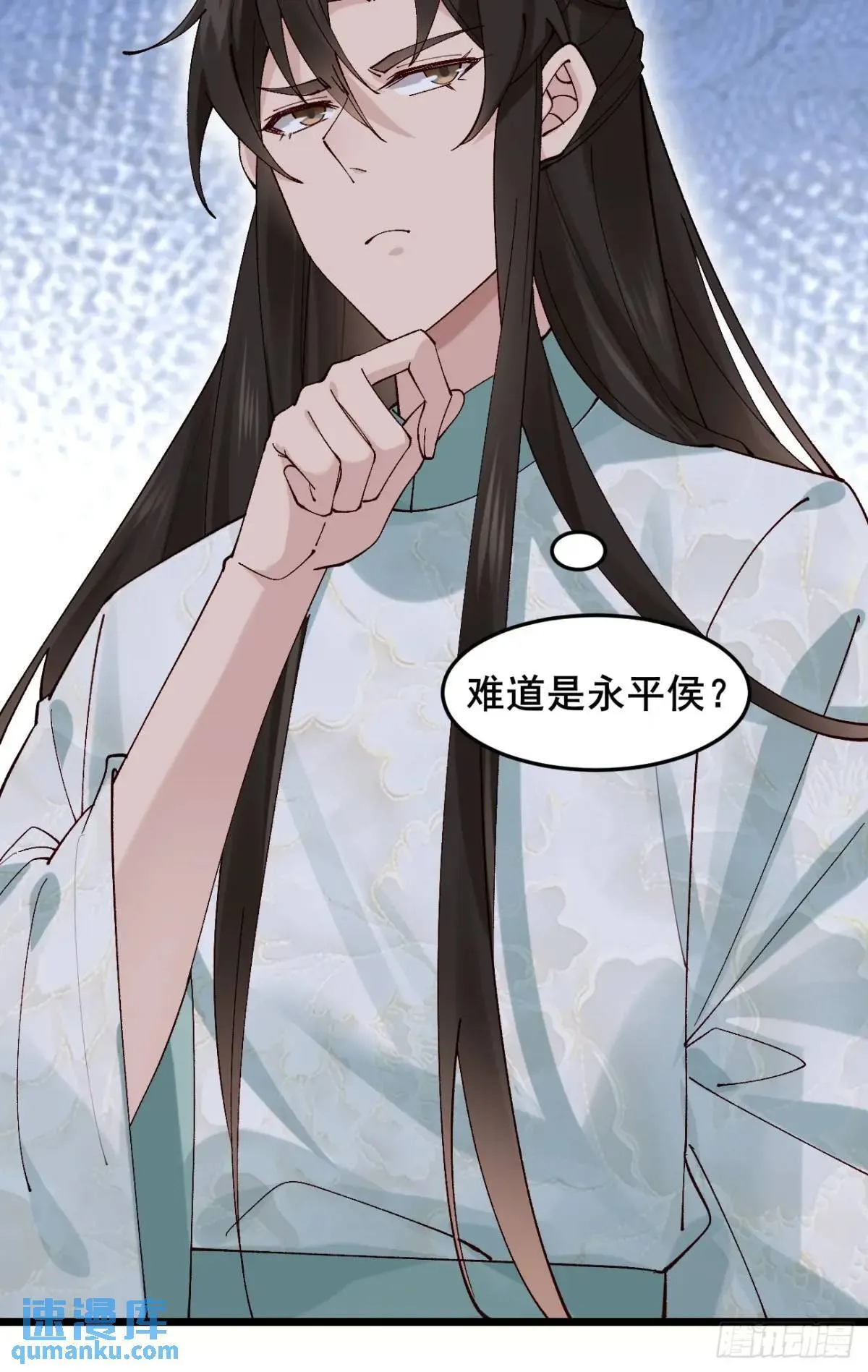 041 姐姐or妹妹 第16页
