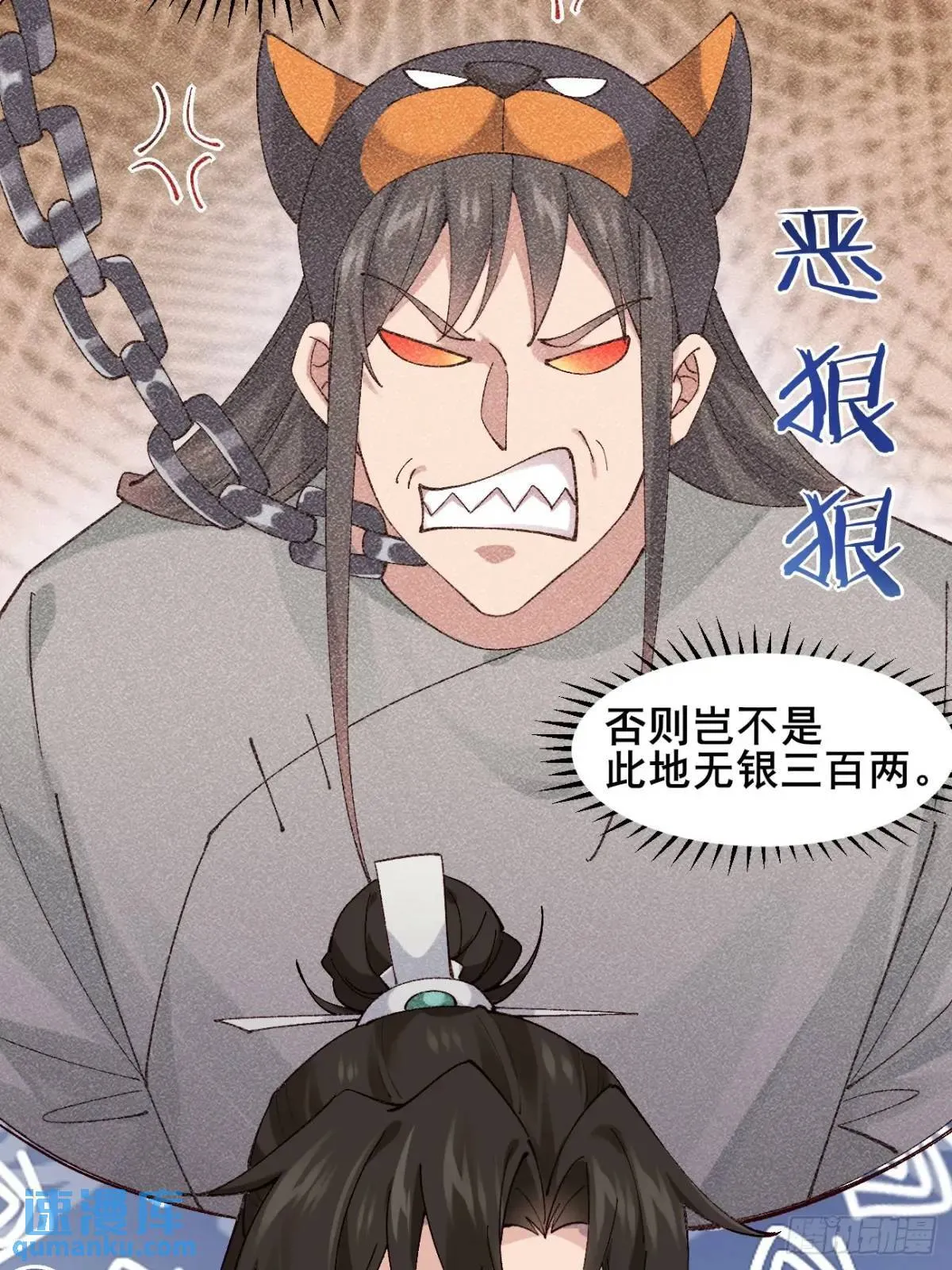 041 姐姐or妹妹 第18页