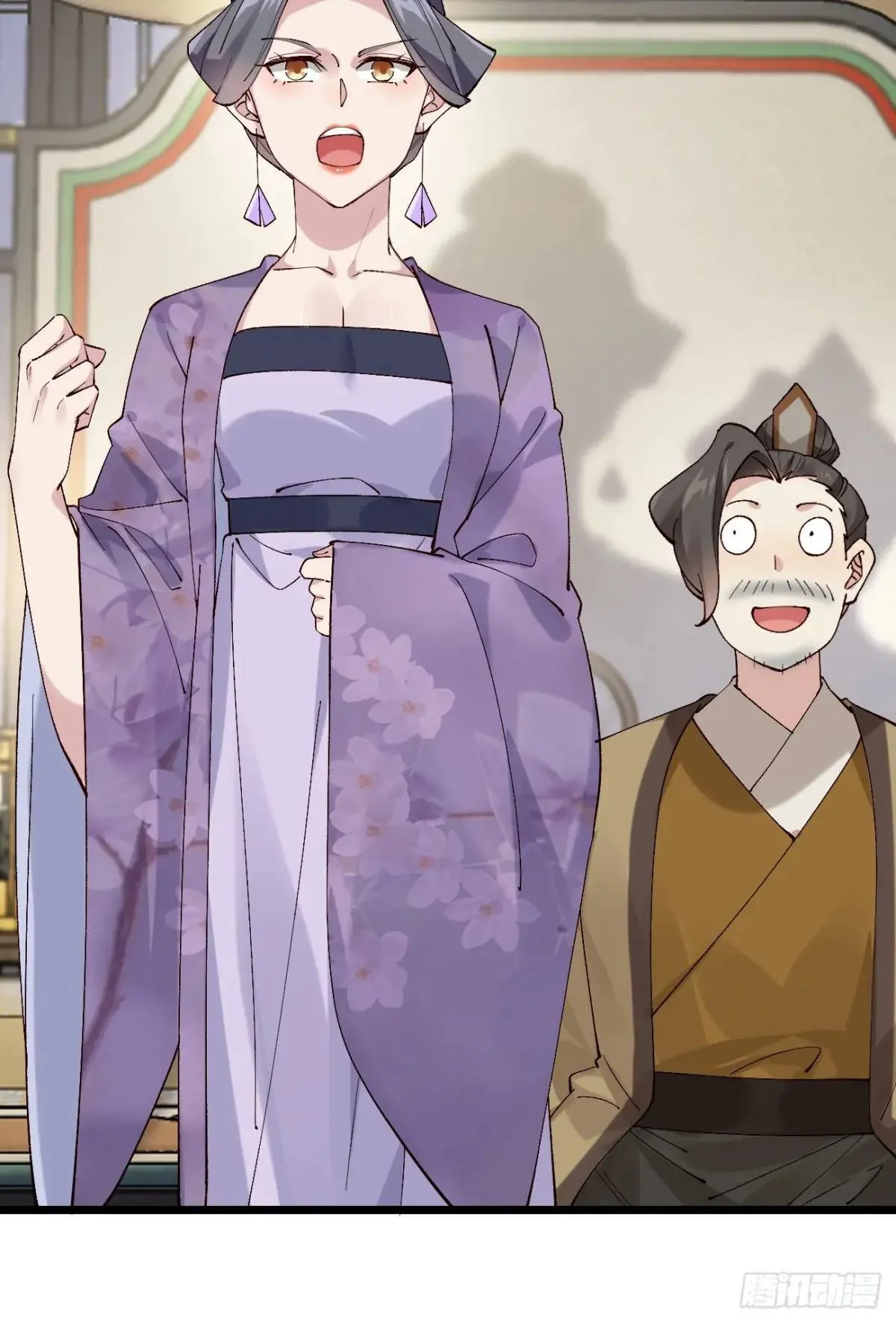 041 姐姐or妹妹 第27页