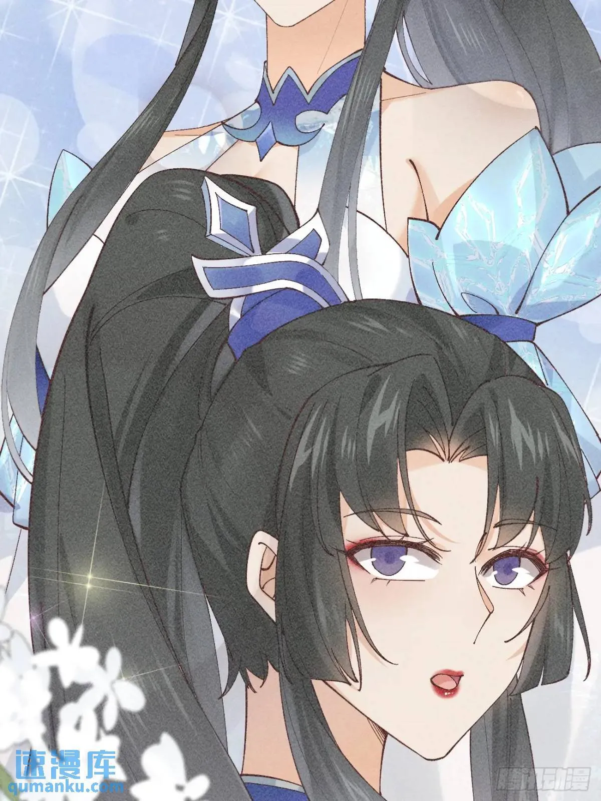 041 姐姐or妹妹 第42页