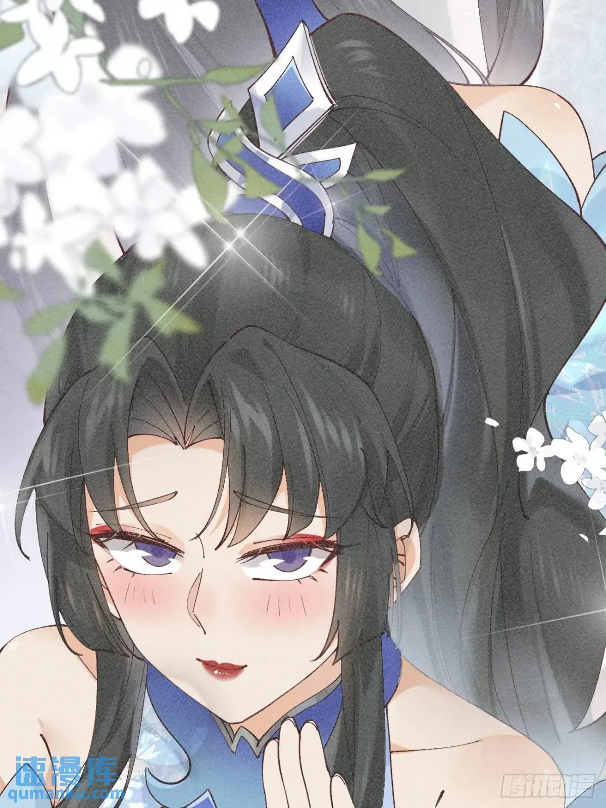 041 姐姐or妹妹 第43页