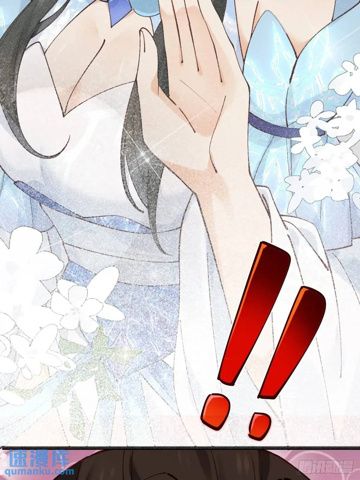 041 姐姐or妹妹 第44页