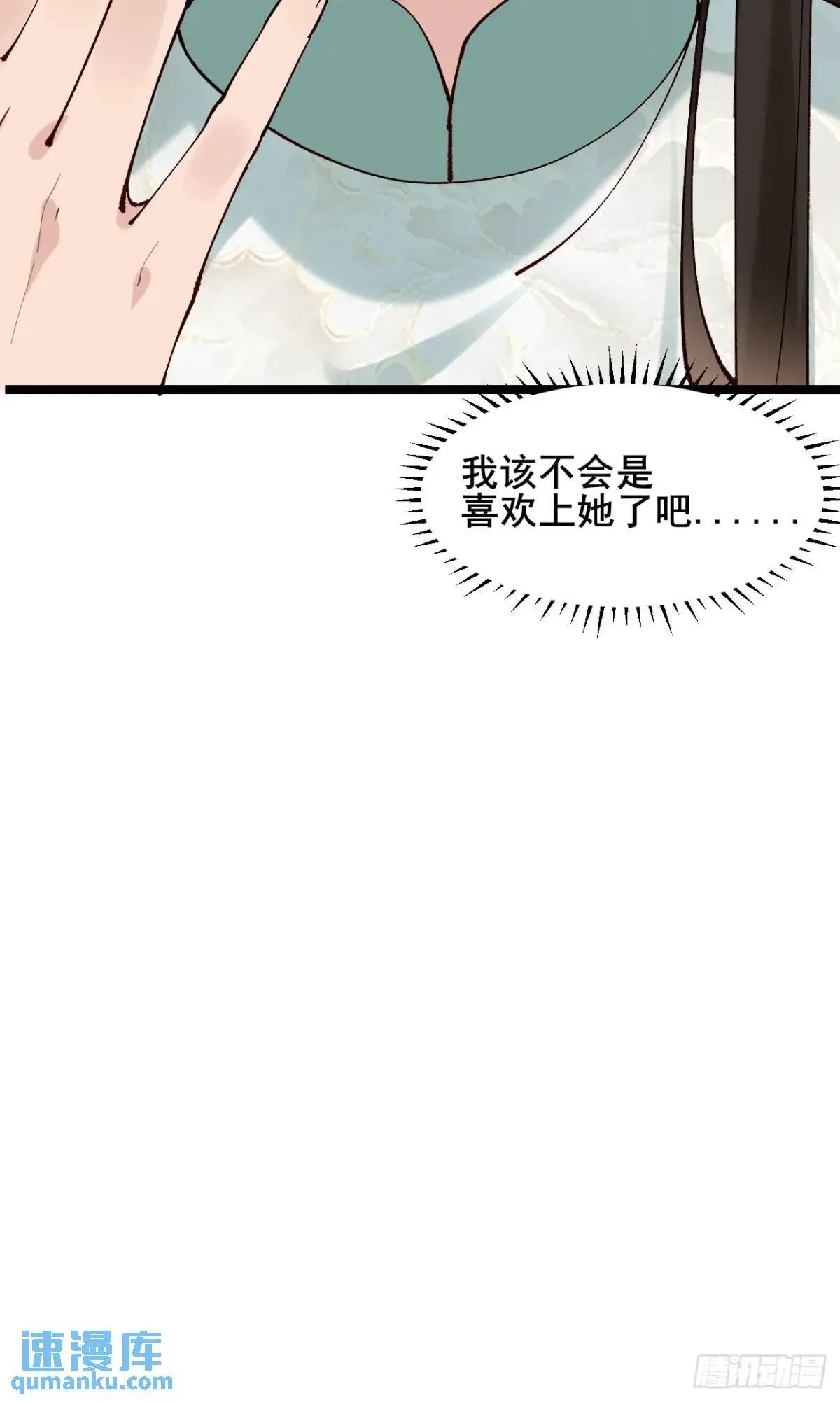 041 姐姐or妹妹 第46页