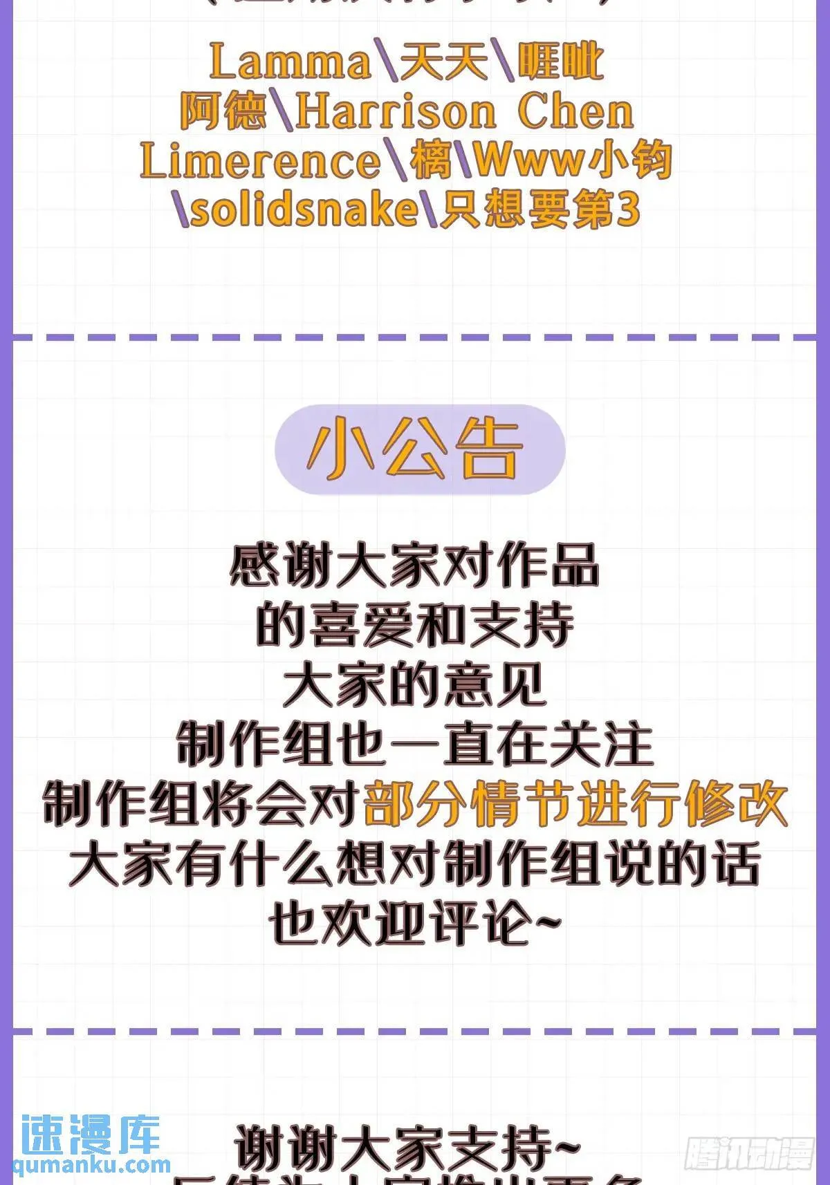 041 姐姐or妹妹 第49页