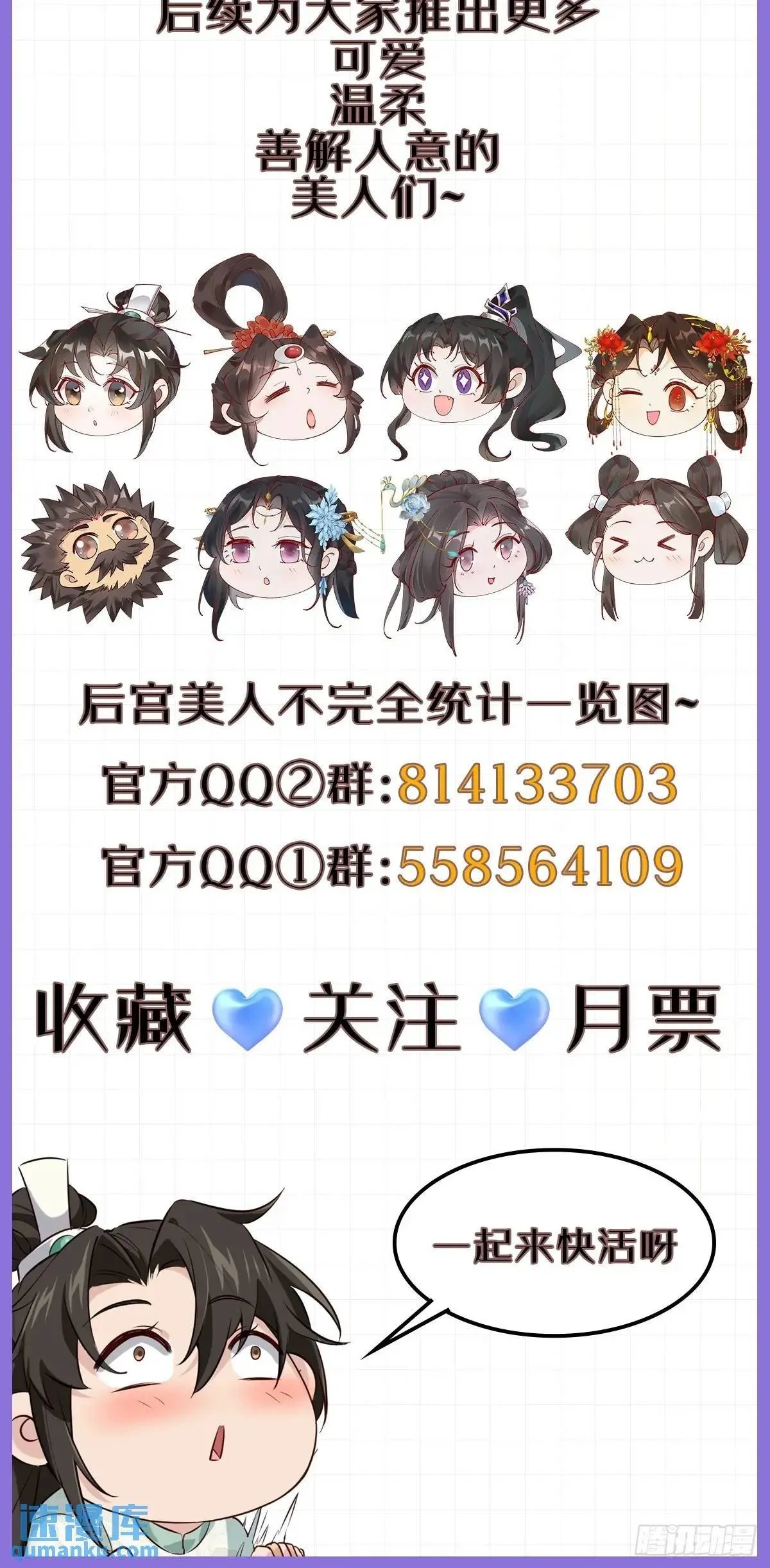 041 姐姐or妹妹 第50页