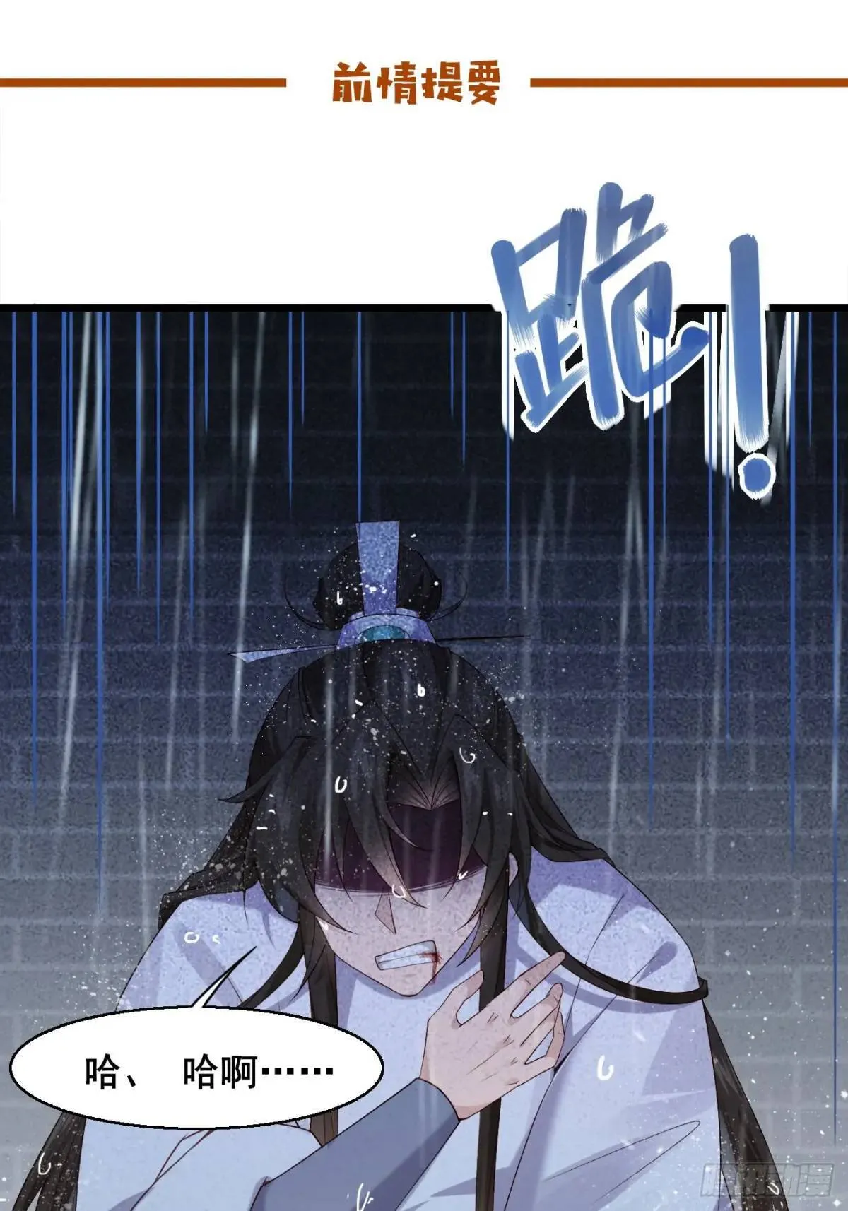 040 双双脱力 第1页