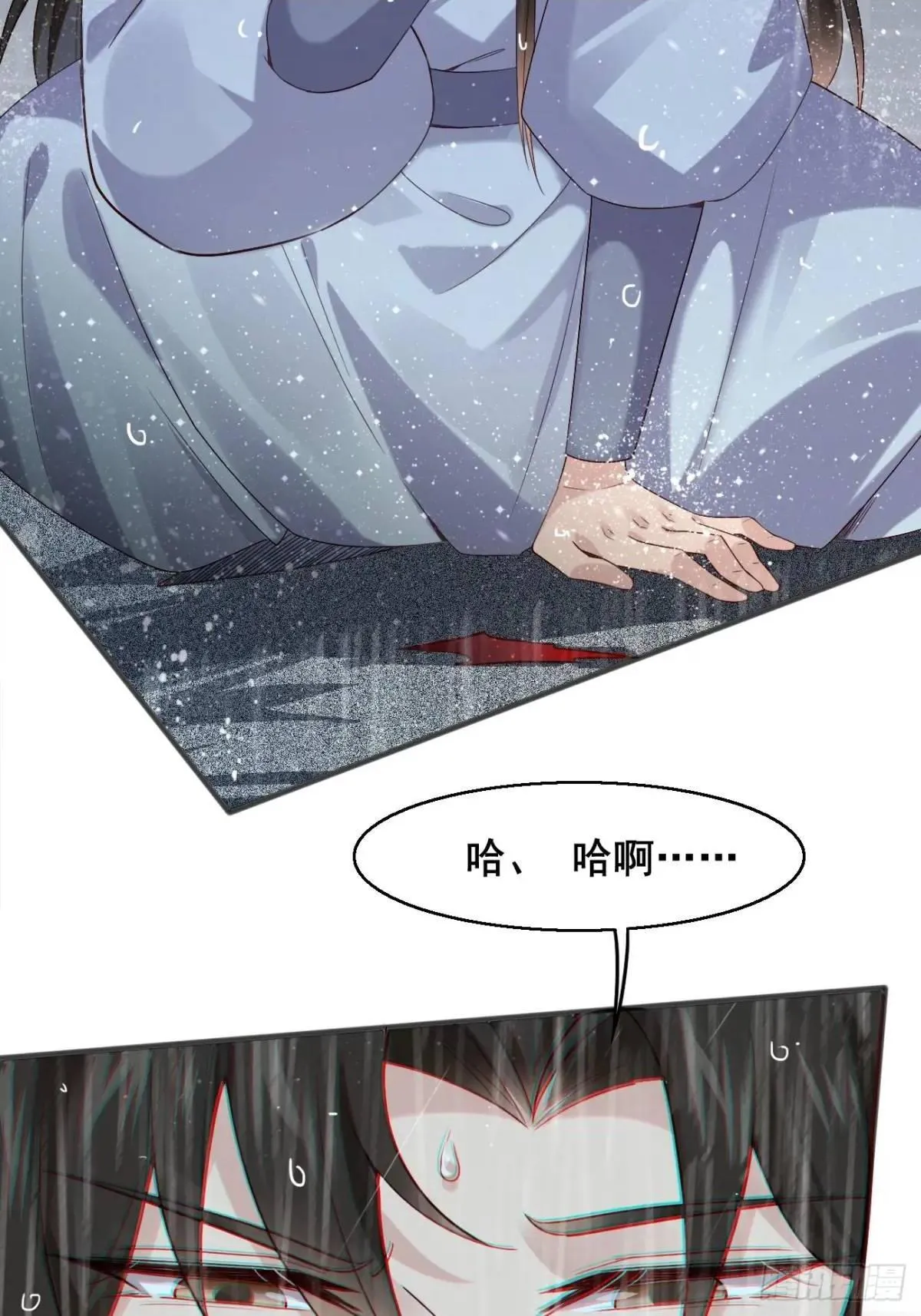 040 双双脱力 第2页