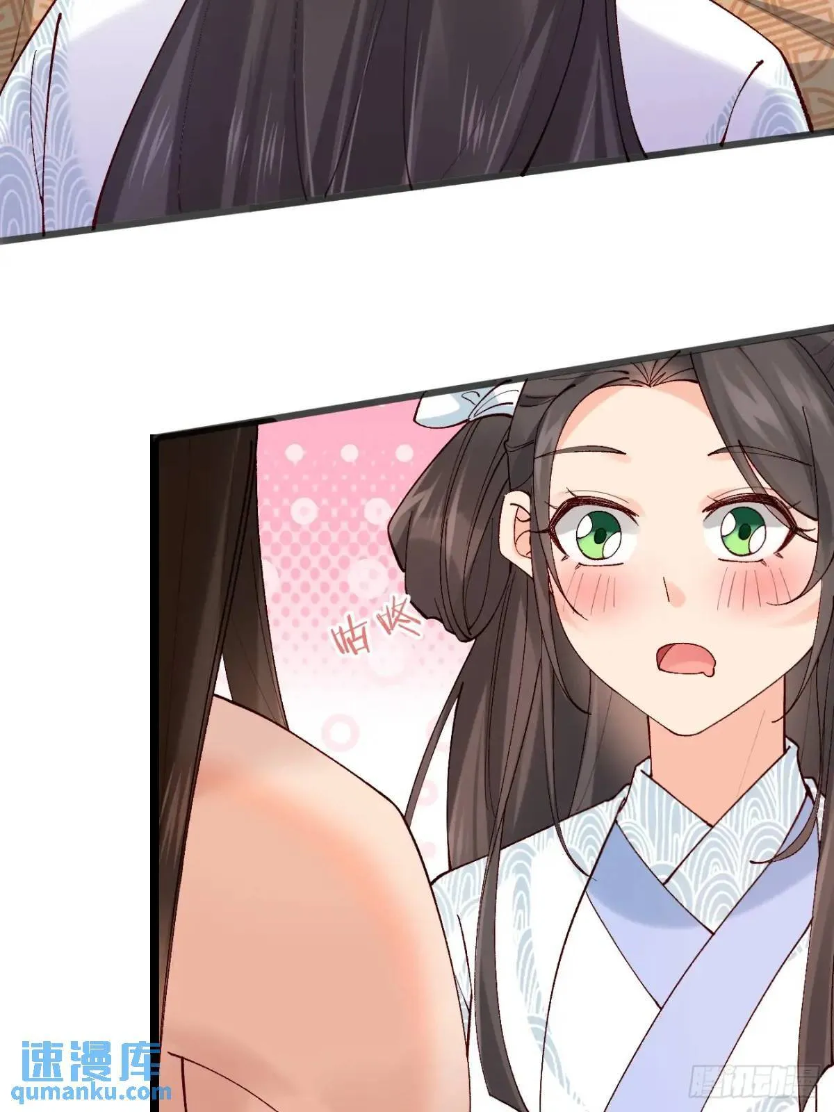 040 双双脱力 第13页