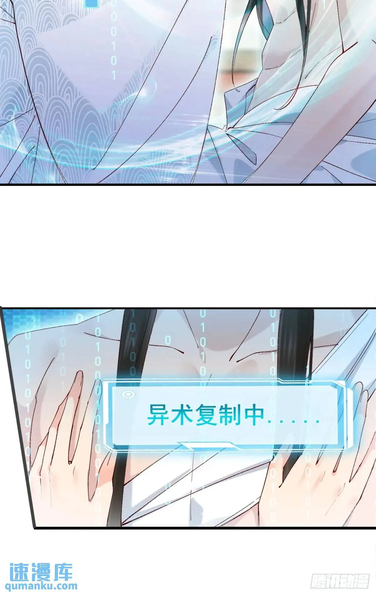 040 双双脱力 第16页