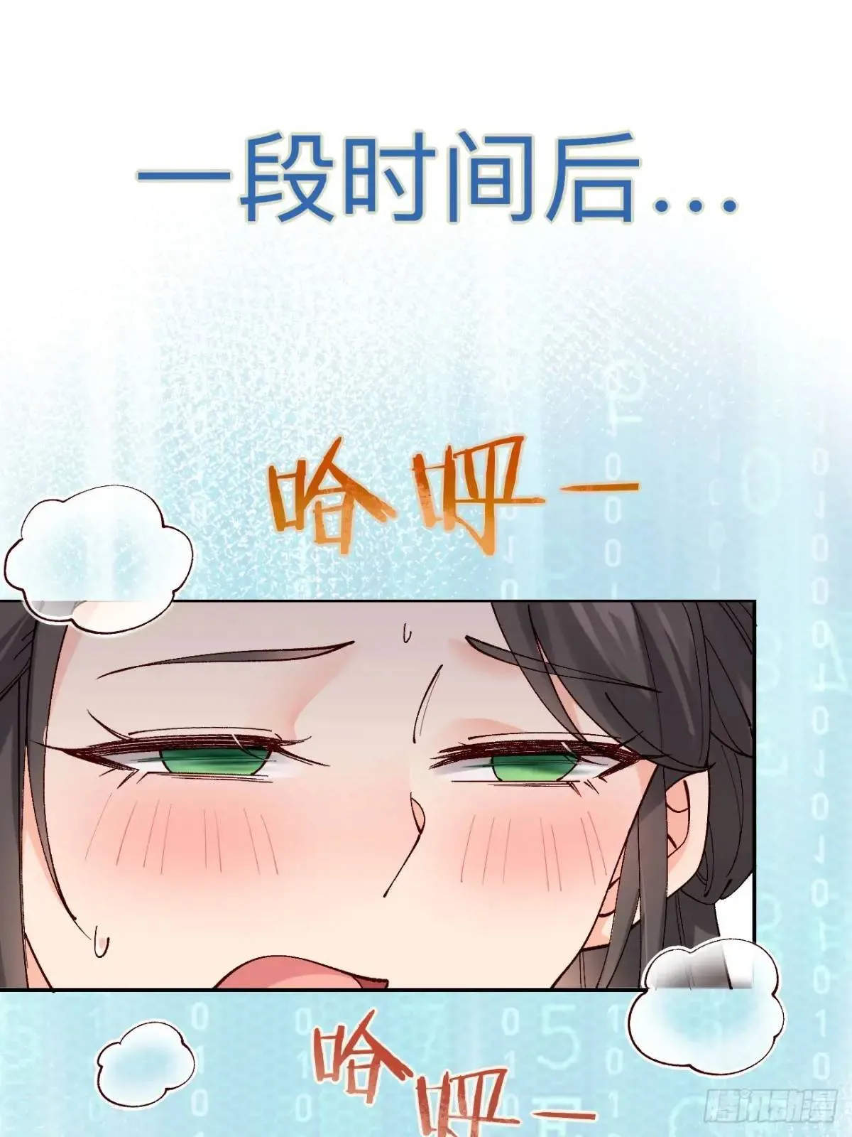 040 双双脱力 第17页