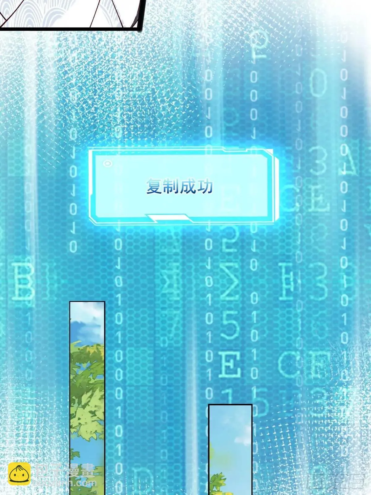 040 双双脱力 第21页