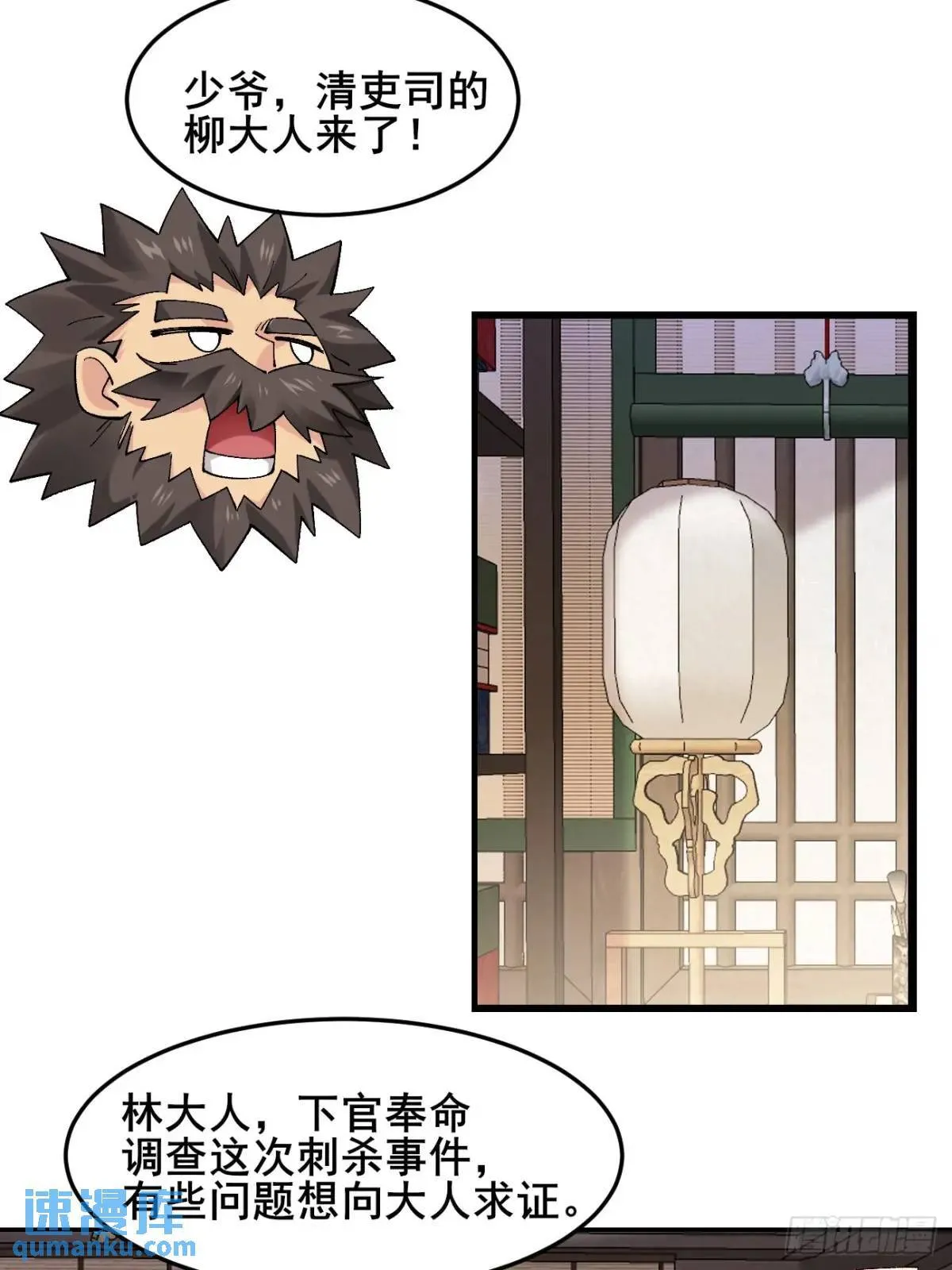 040 双双脱力 第24页