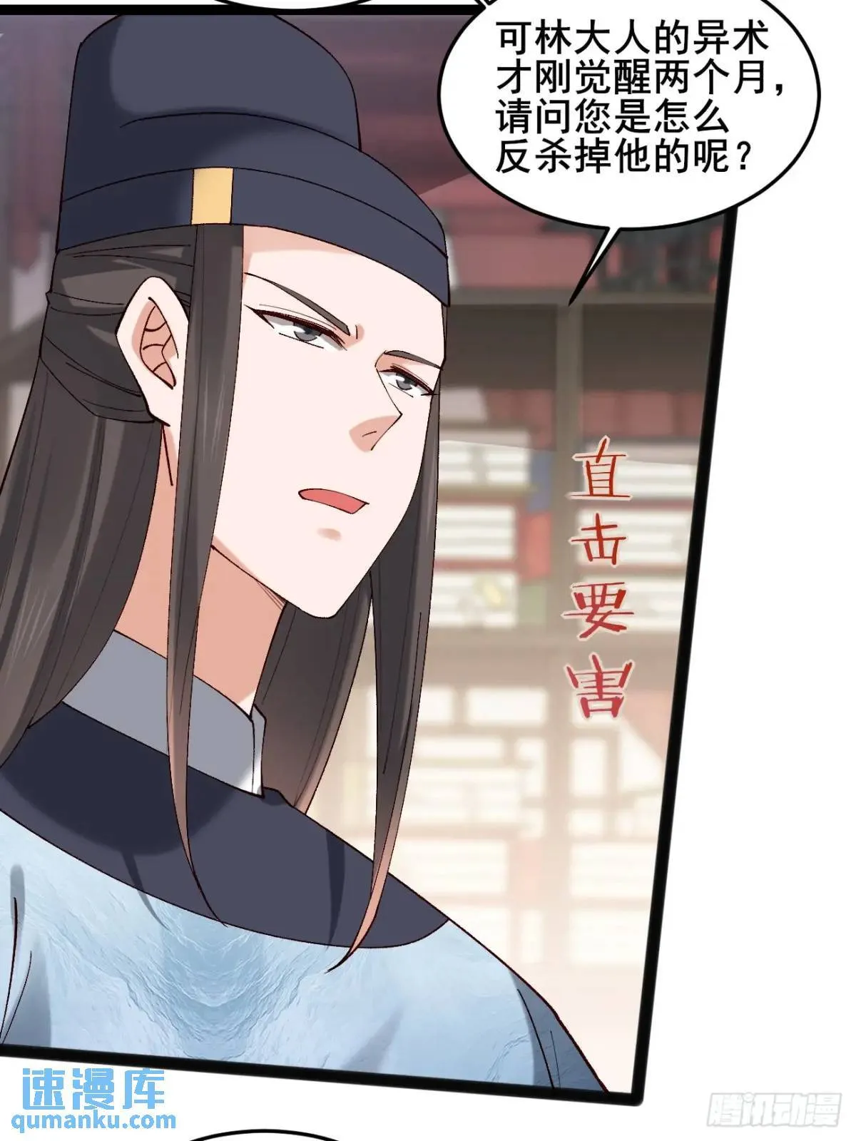 040 双双脱力 第26页