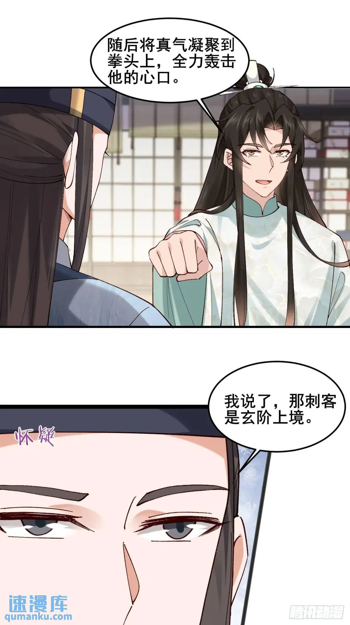 040 双双脱力 第28页