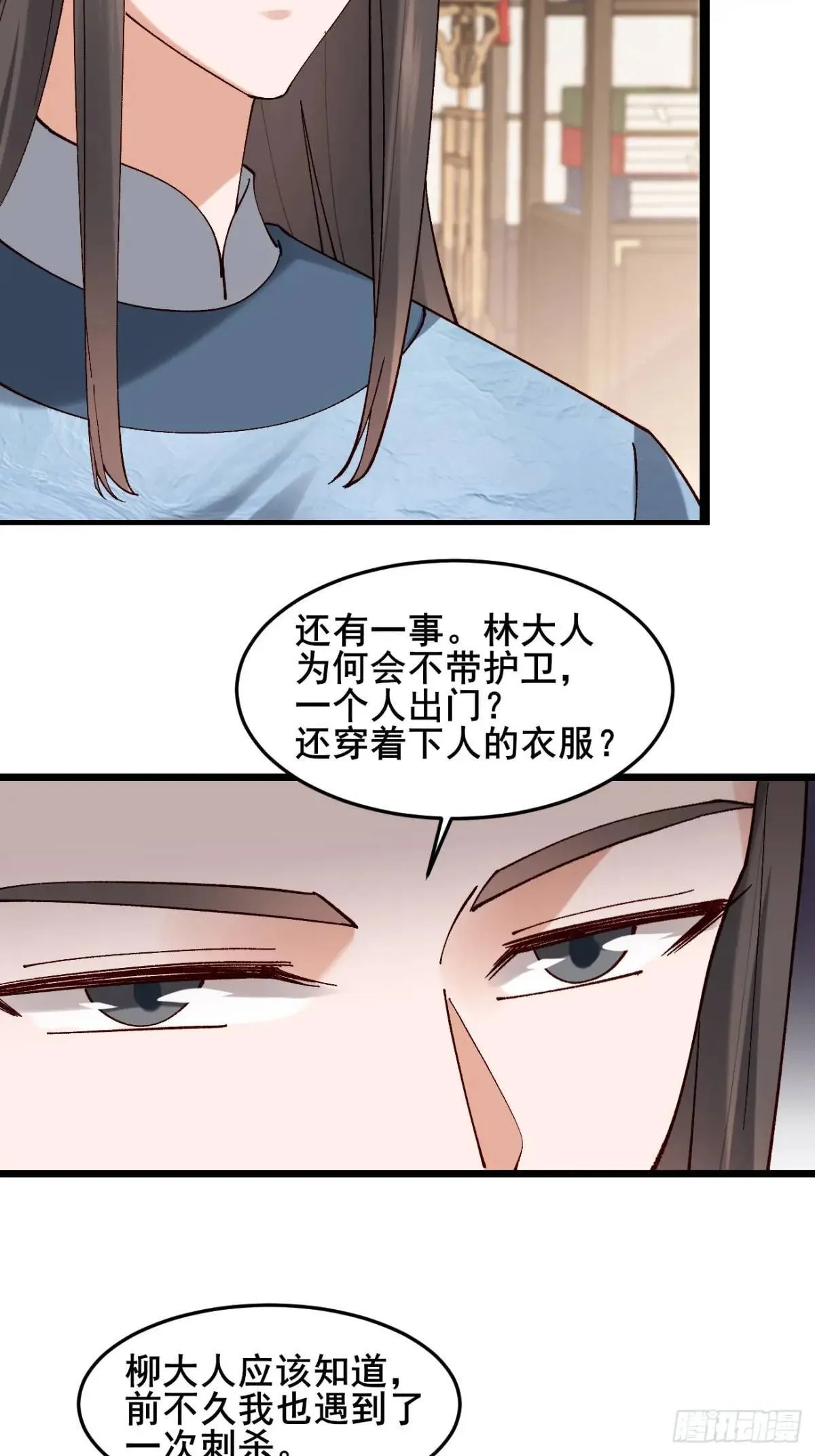 040 双双脱力 第31页