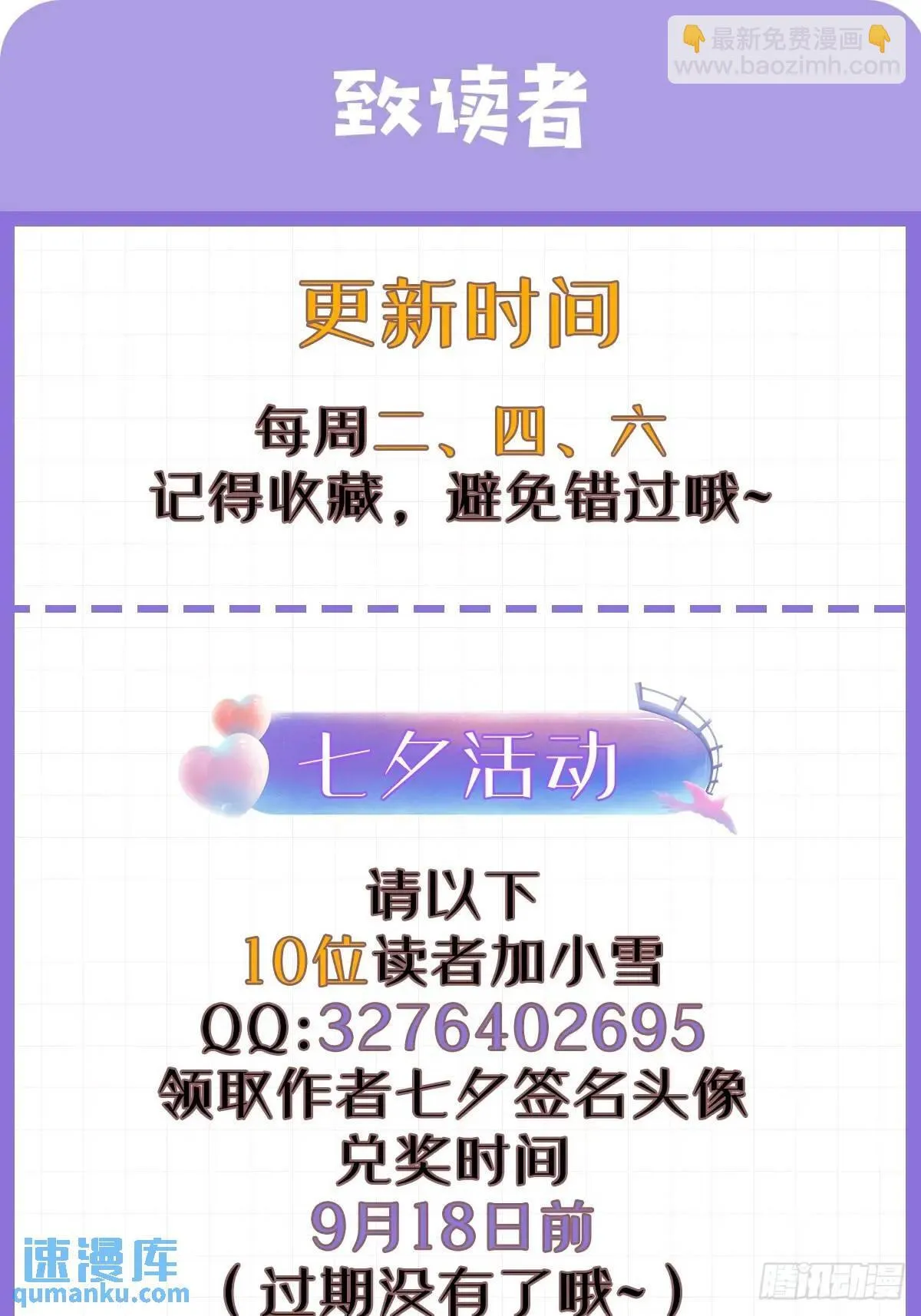 040 双双脱力 第43页