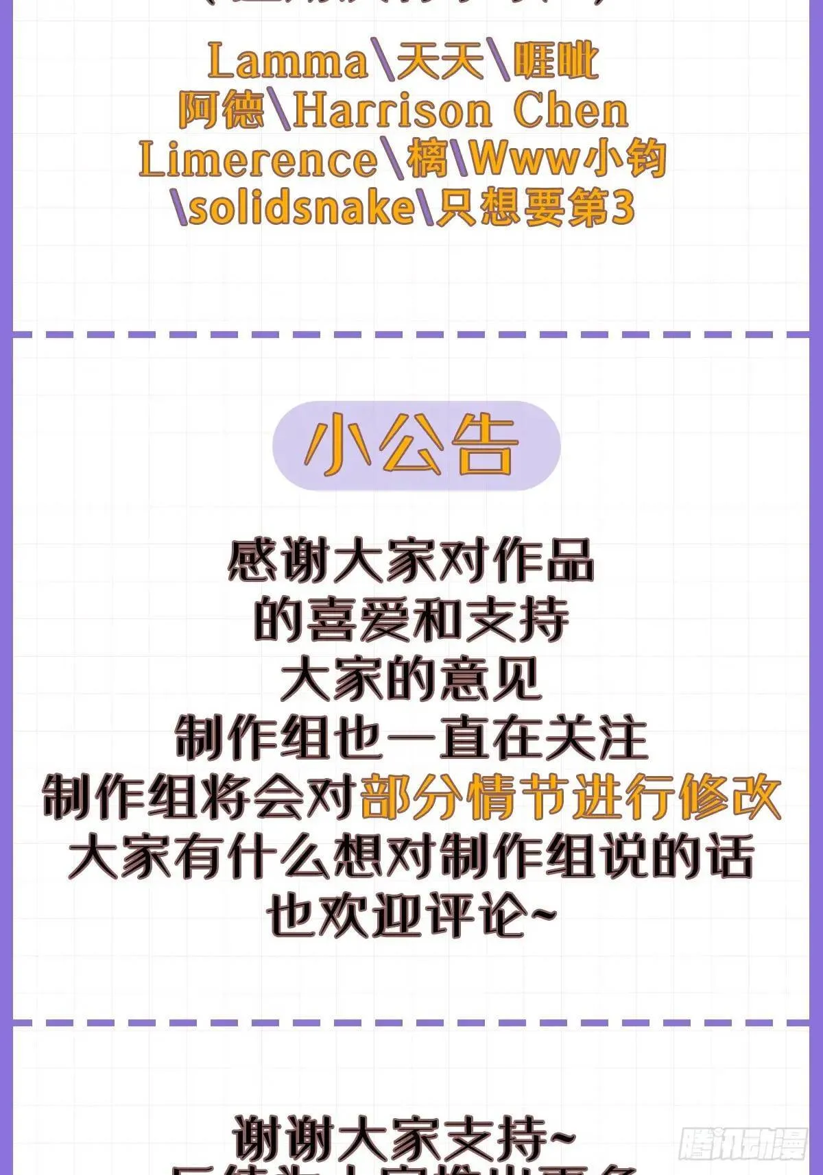 040 双双脱力 第44页